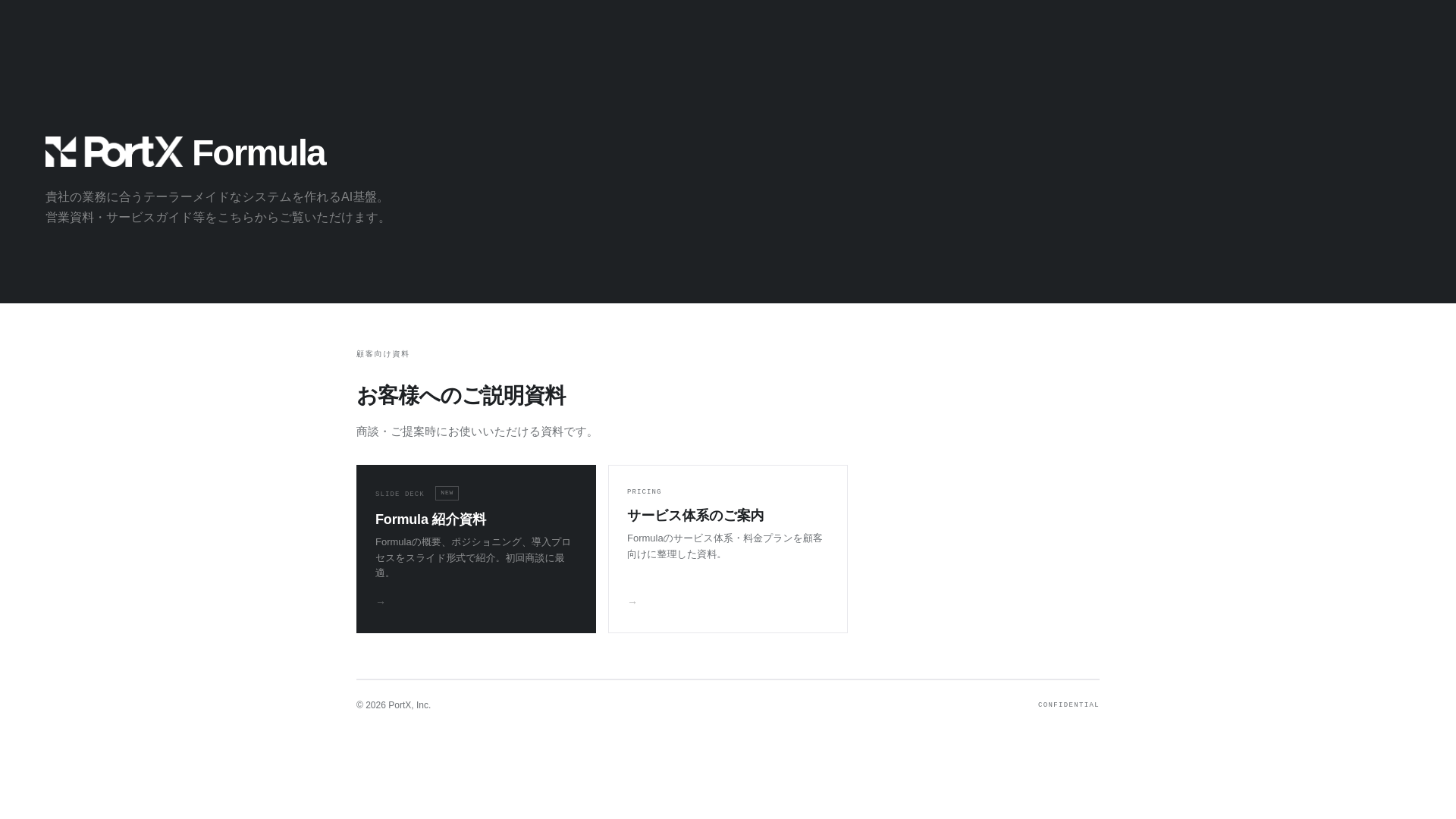 website screenshot of https://formula-ai.pages.dev/