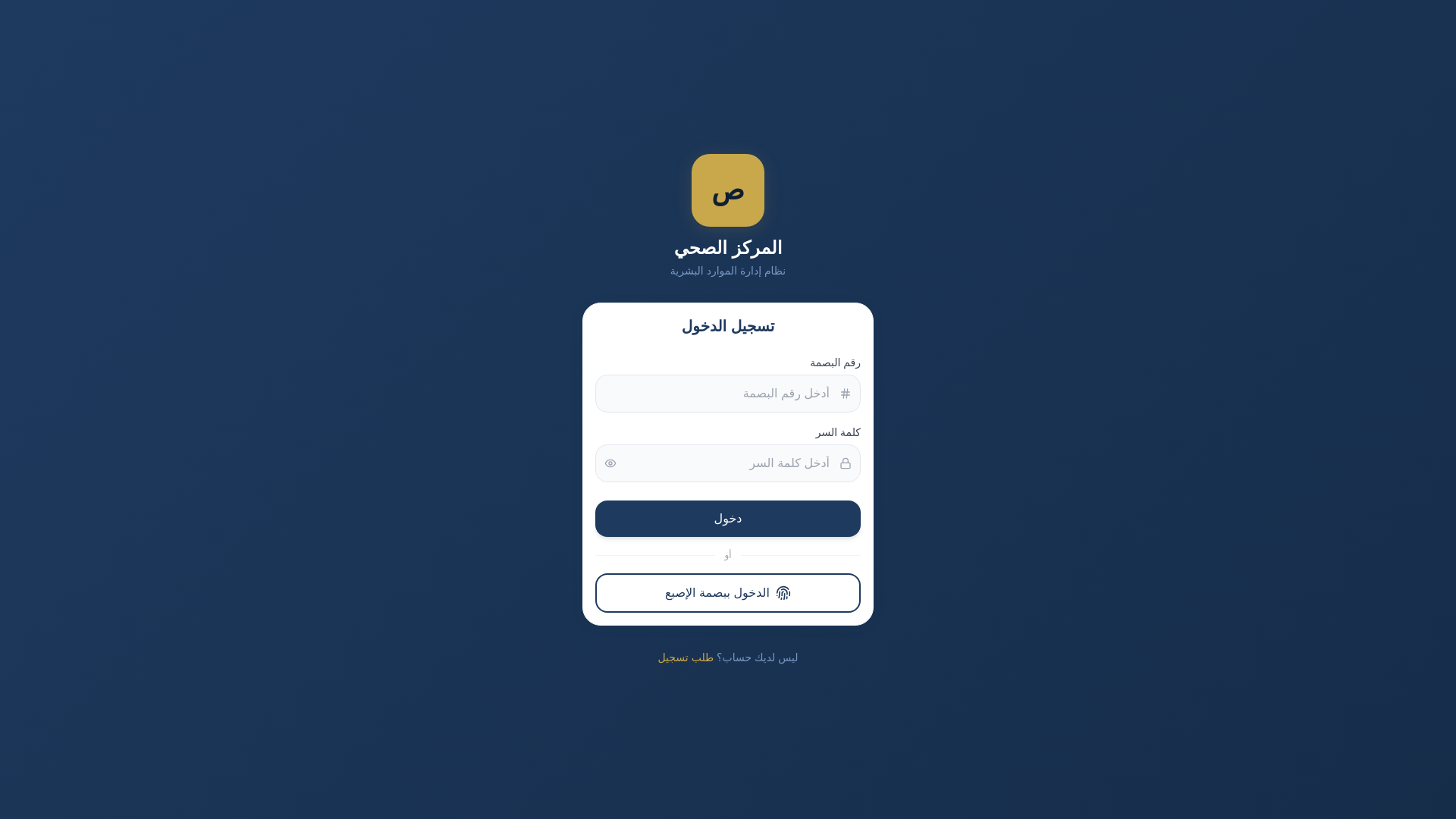 website screenshot of https://shaheed.pages.dev/