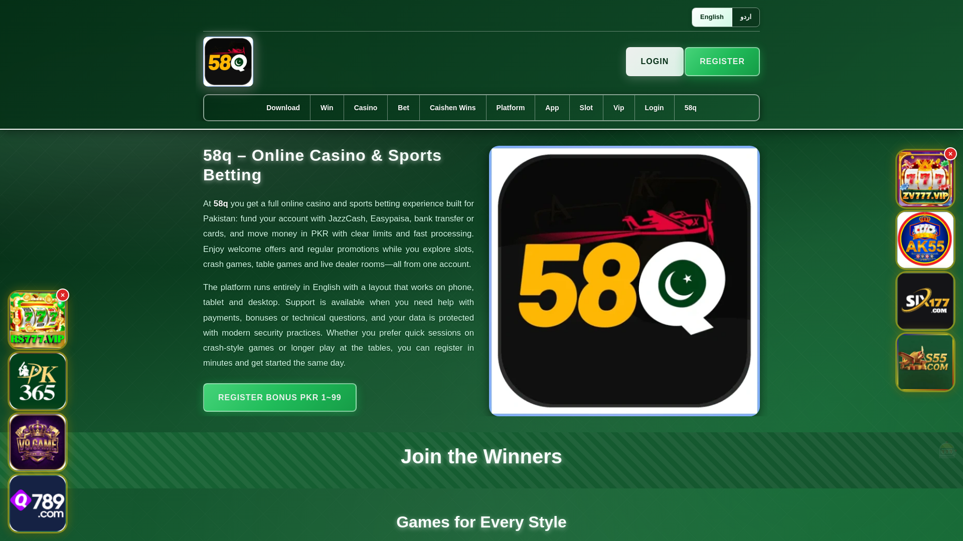 website screenshot of https://58qek.com/