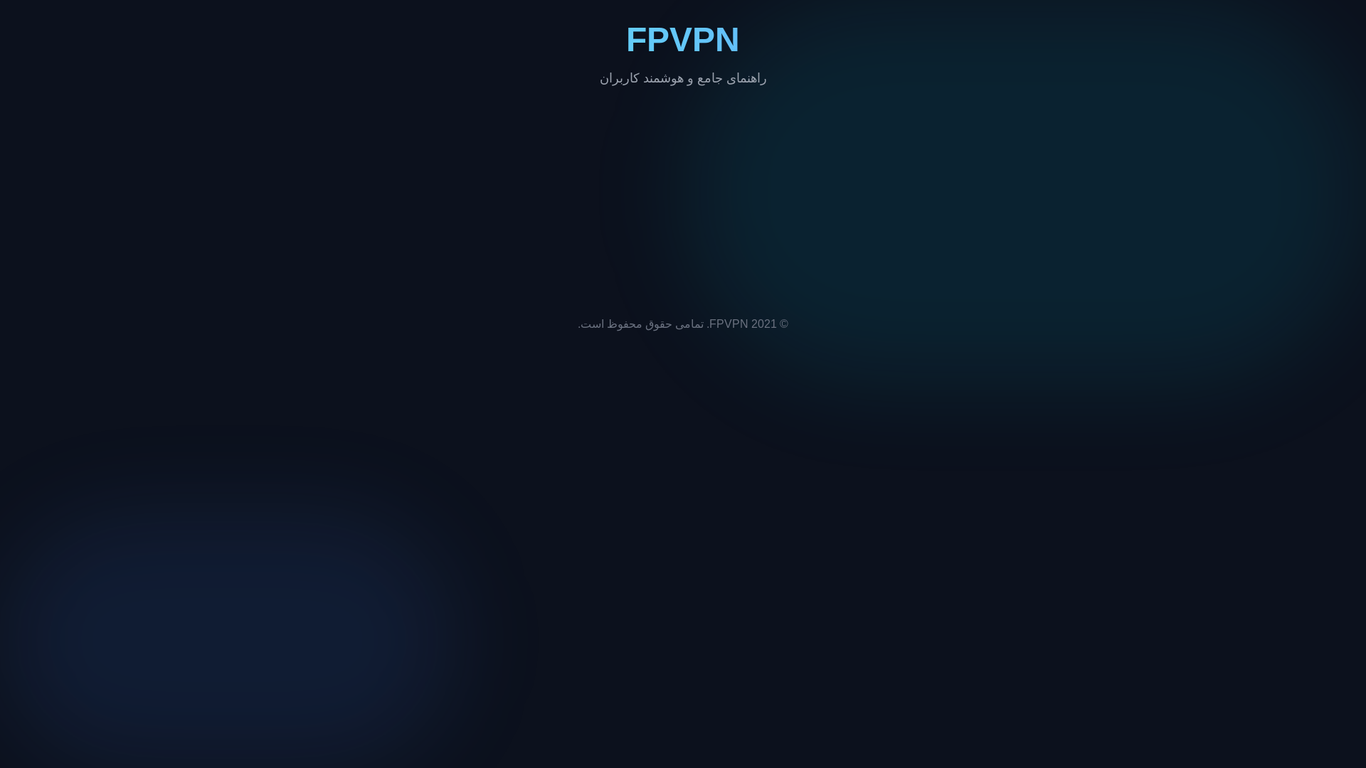 website screenshot of https://fpvpn-support.pages.dev/