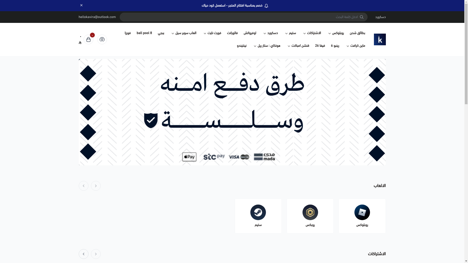 website screenshot of https://kaviras.com/