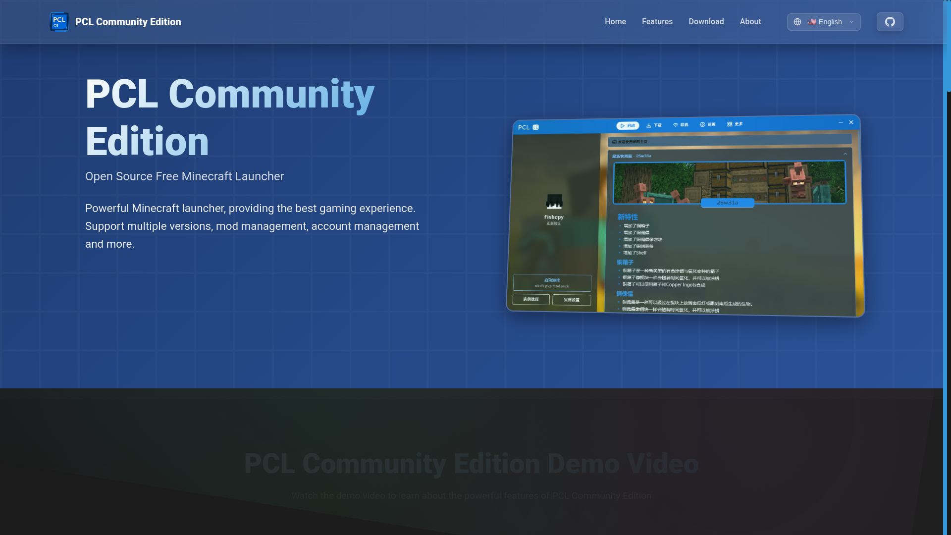 website screenshot of https://pclce.pages.dev/