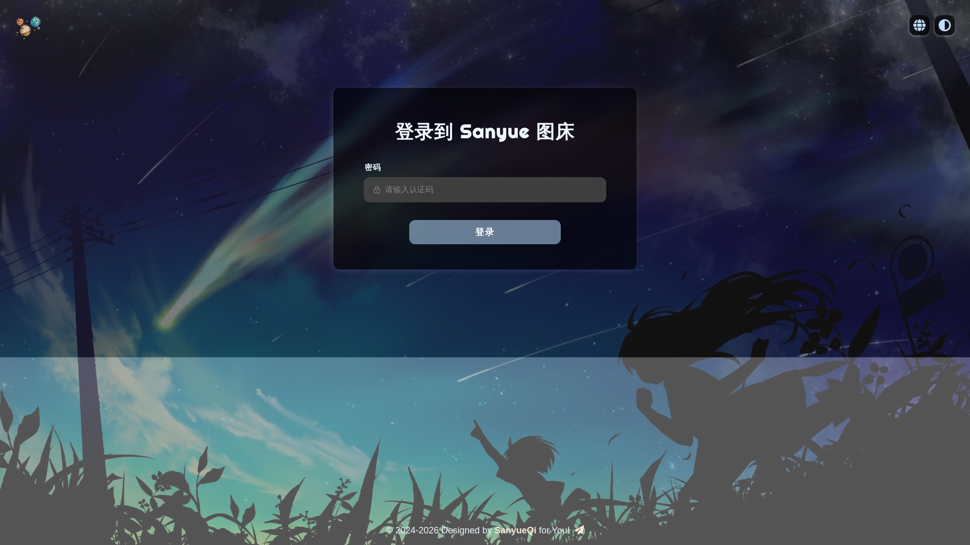 website screenshot of https://cloudflare-imgbed-55s.pages.dev/