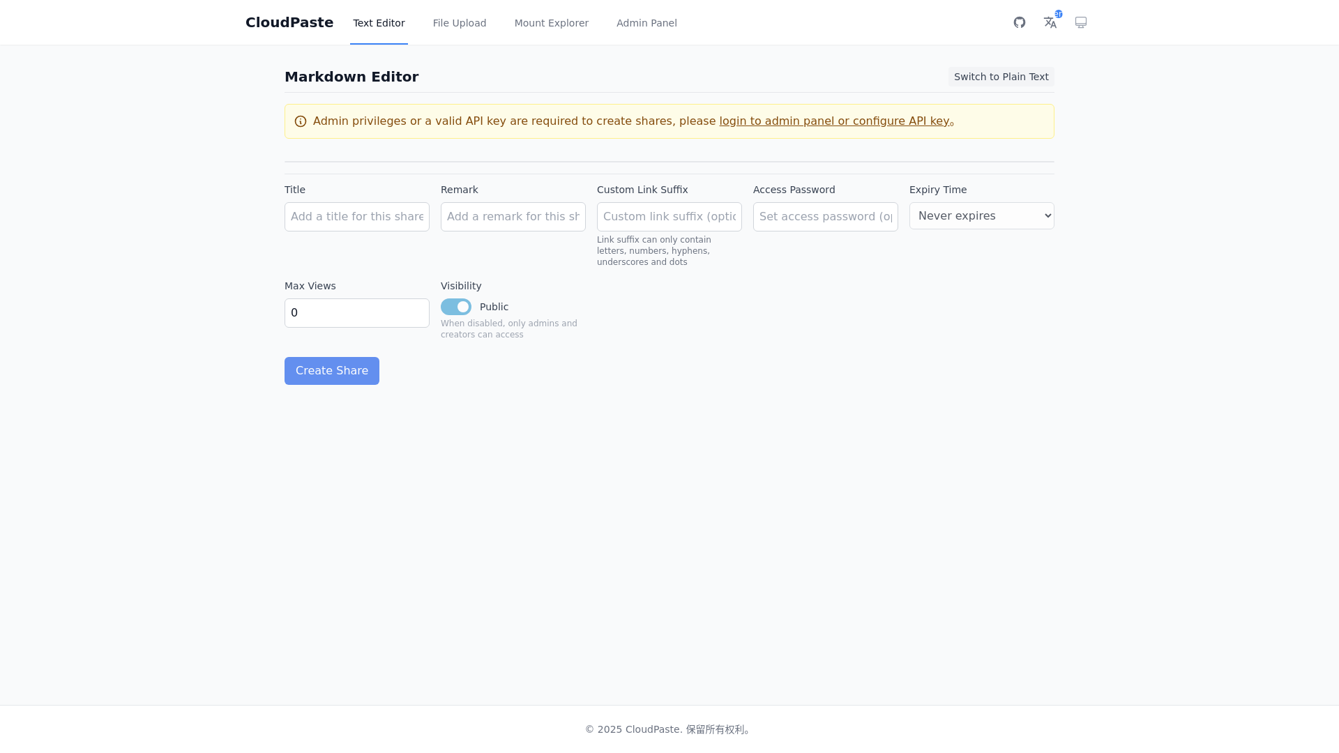 website screenshot of https://cloudpaste-frontend-32p.pages.dev/