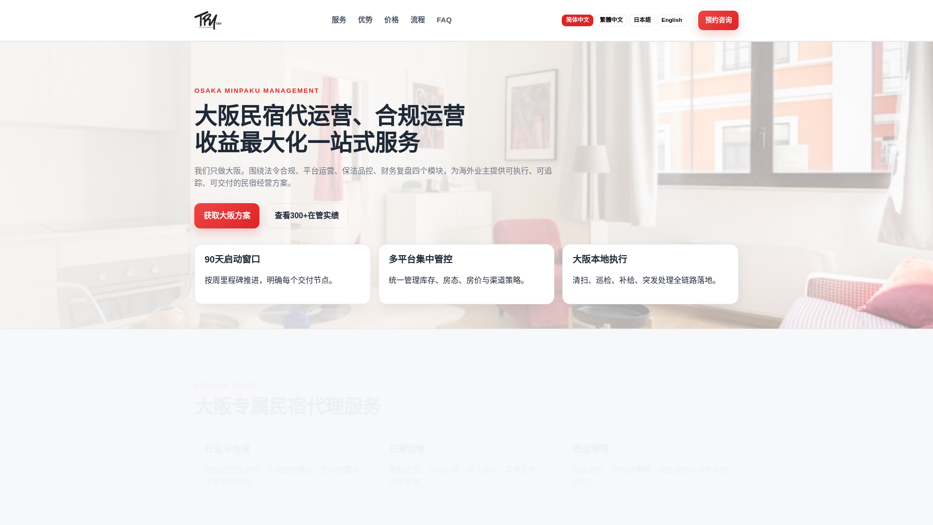 website screenshot of https://rental-ca9.pages.dev/