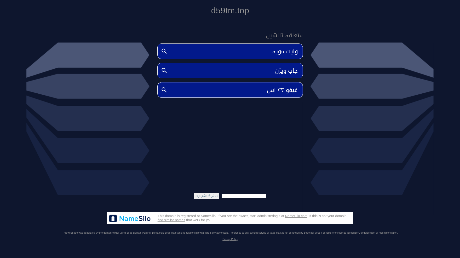 website screenshot of https://d59tm.top/