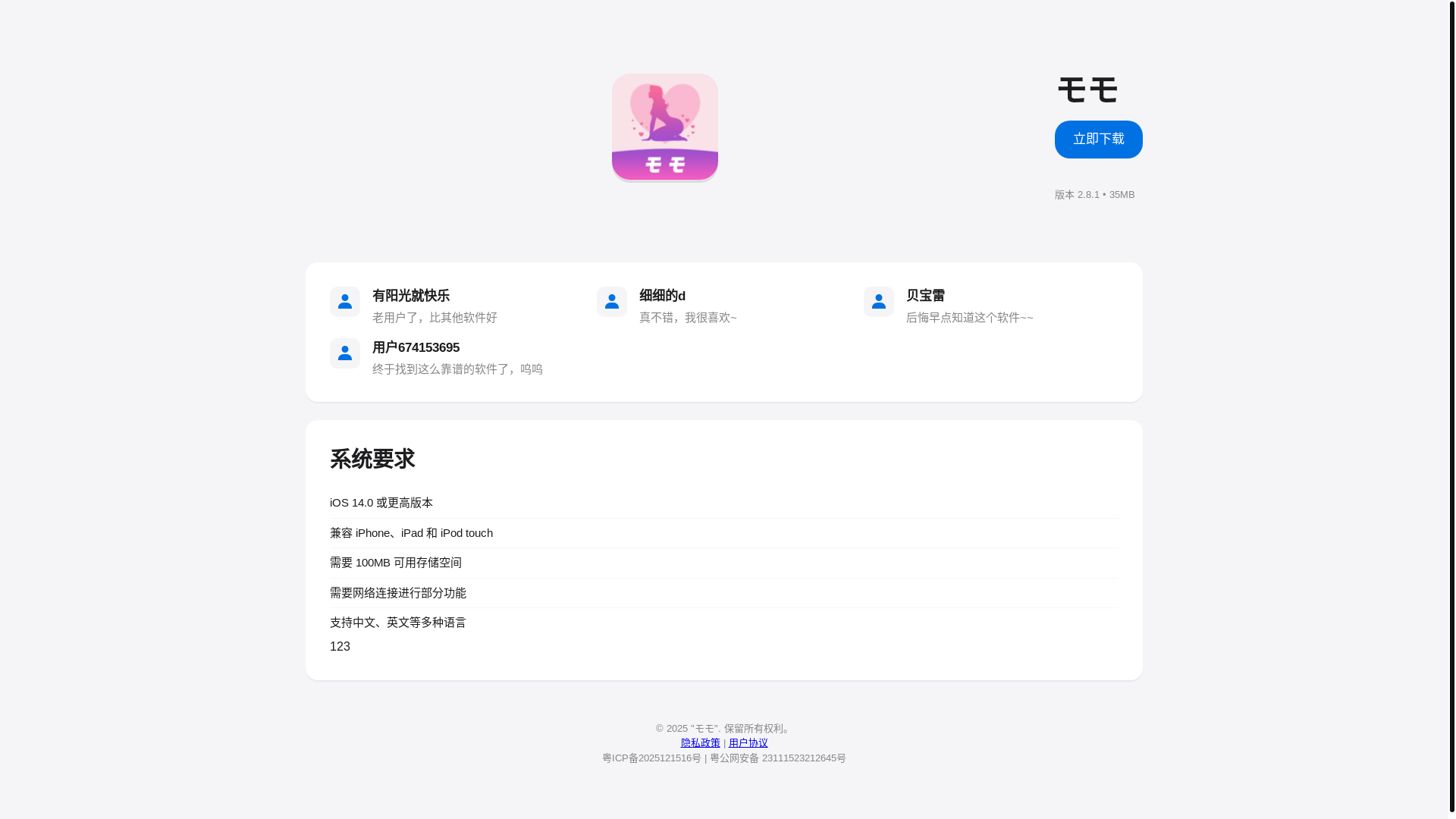 website screenshot of https://ho0nk7c.top/