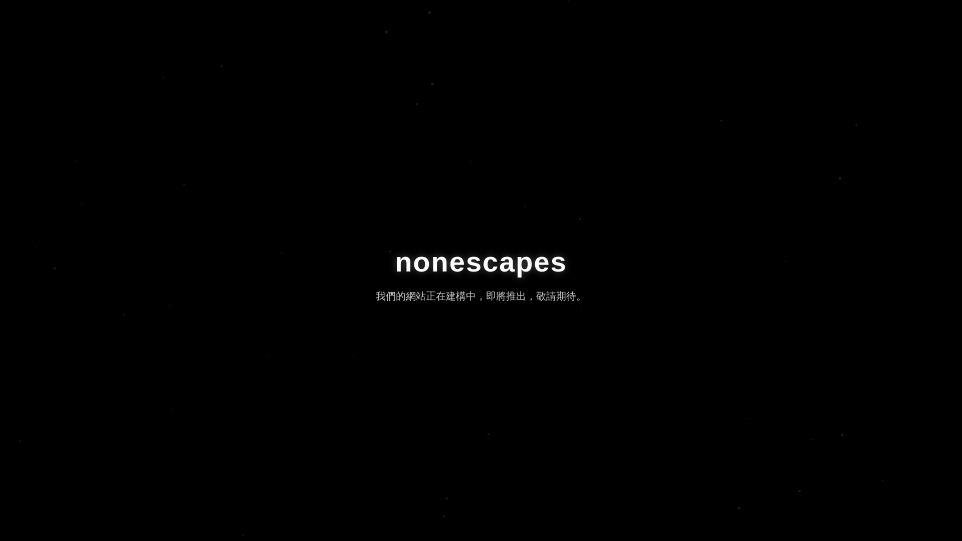 website screenshot of https://nonescapes.pages.dev/