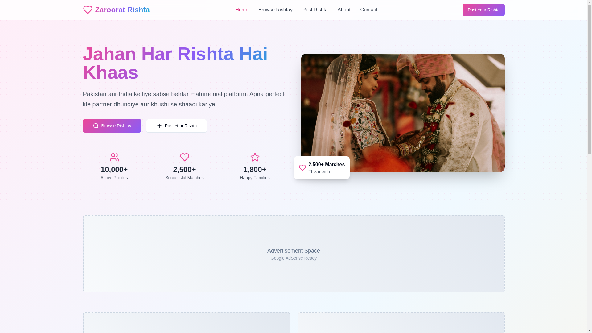 website screenshot of https://zarooratrishtaonline.com/