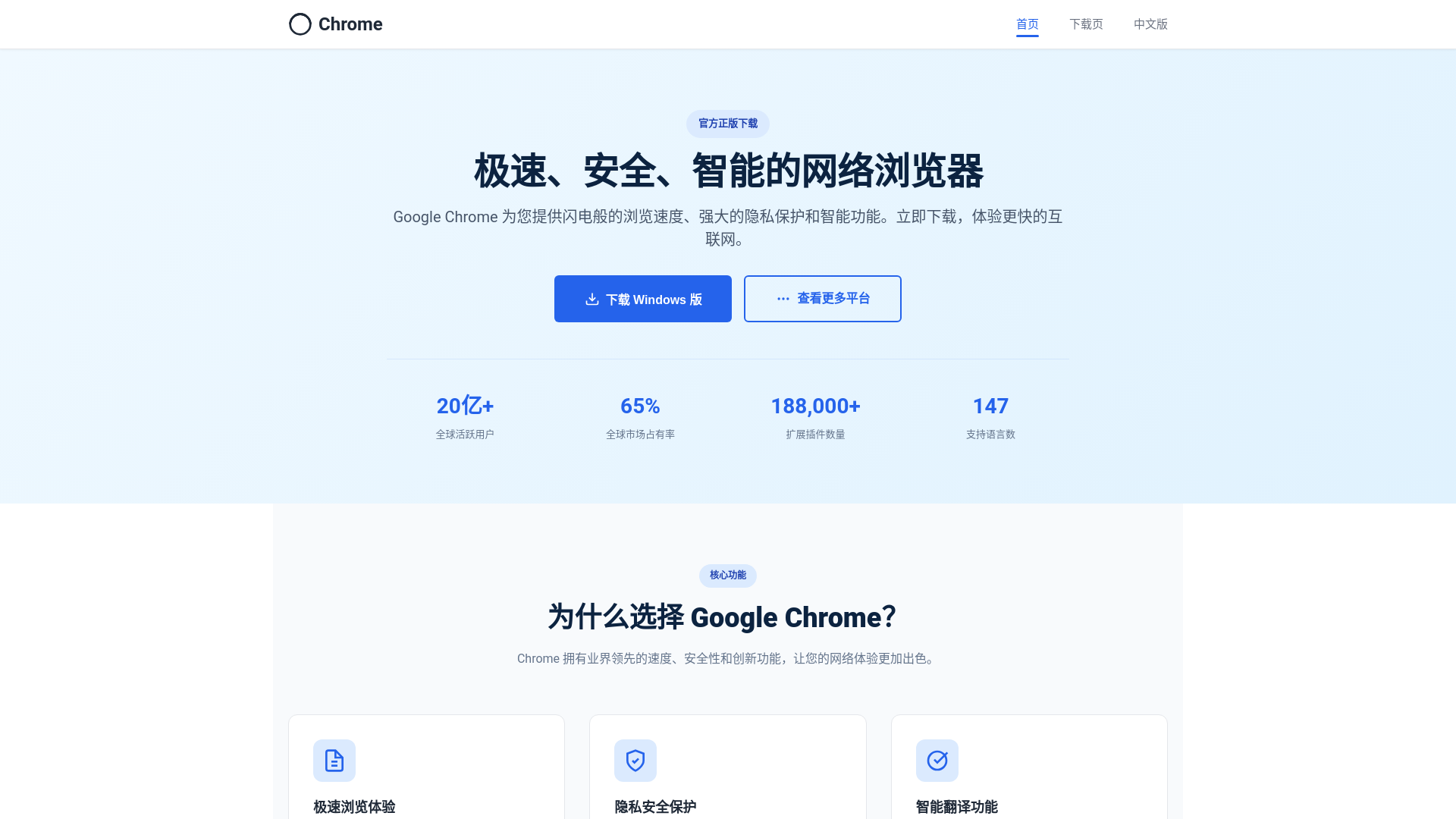 website screenshot of https://google-ok.hk.cn/