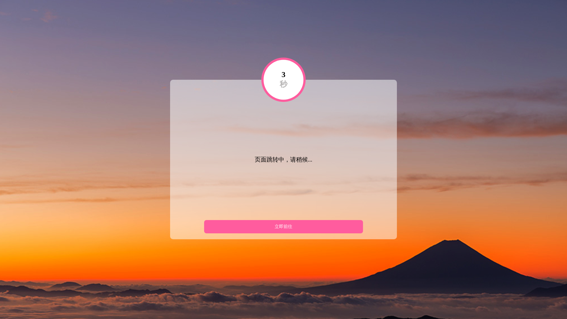 website screenshot of https://cducutm.xyz/