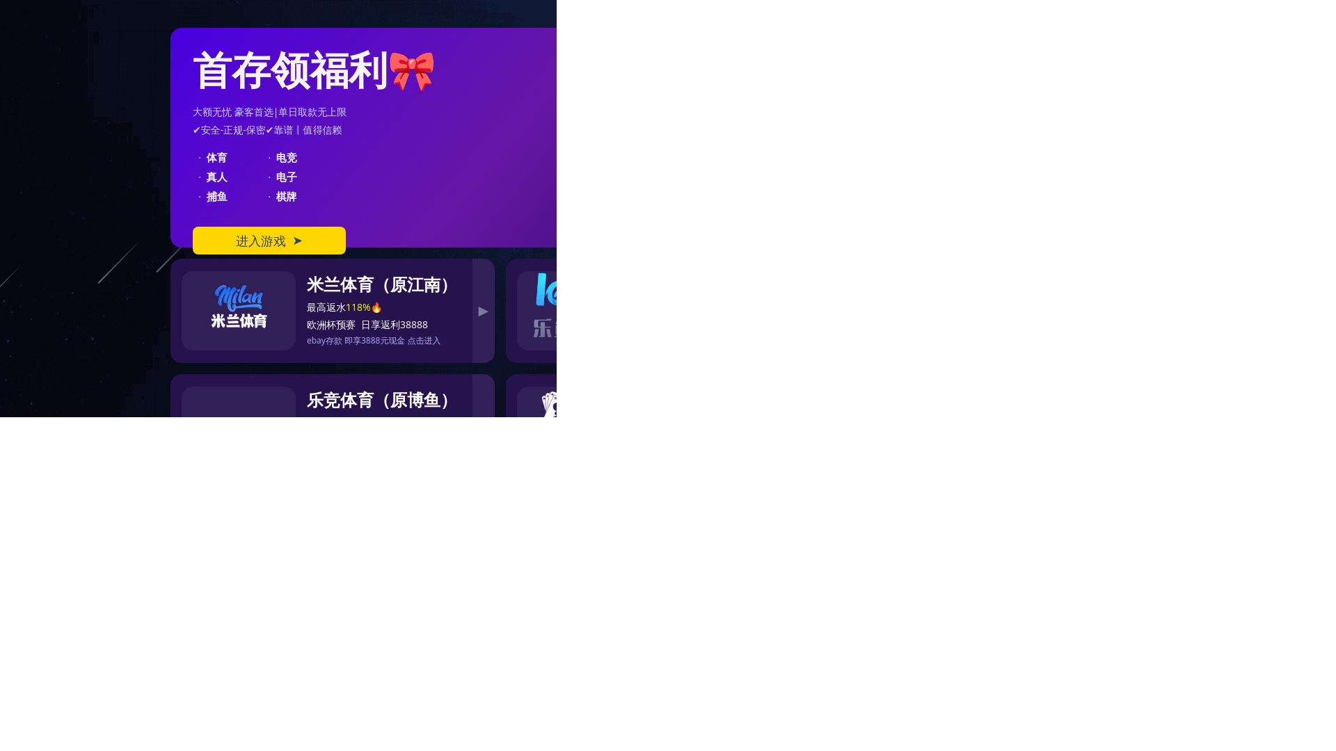 website screenshot of https://play-3377sport-tv.com/