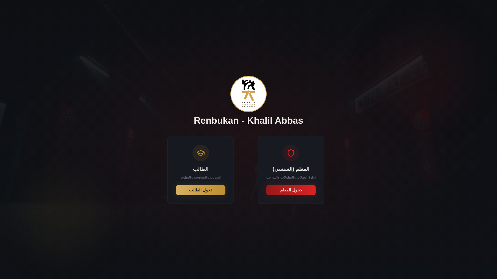 website screenshot of https://sensei-sprite.site/