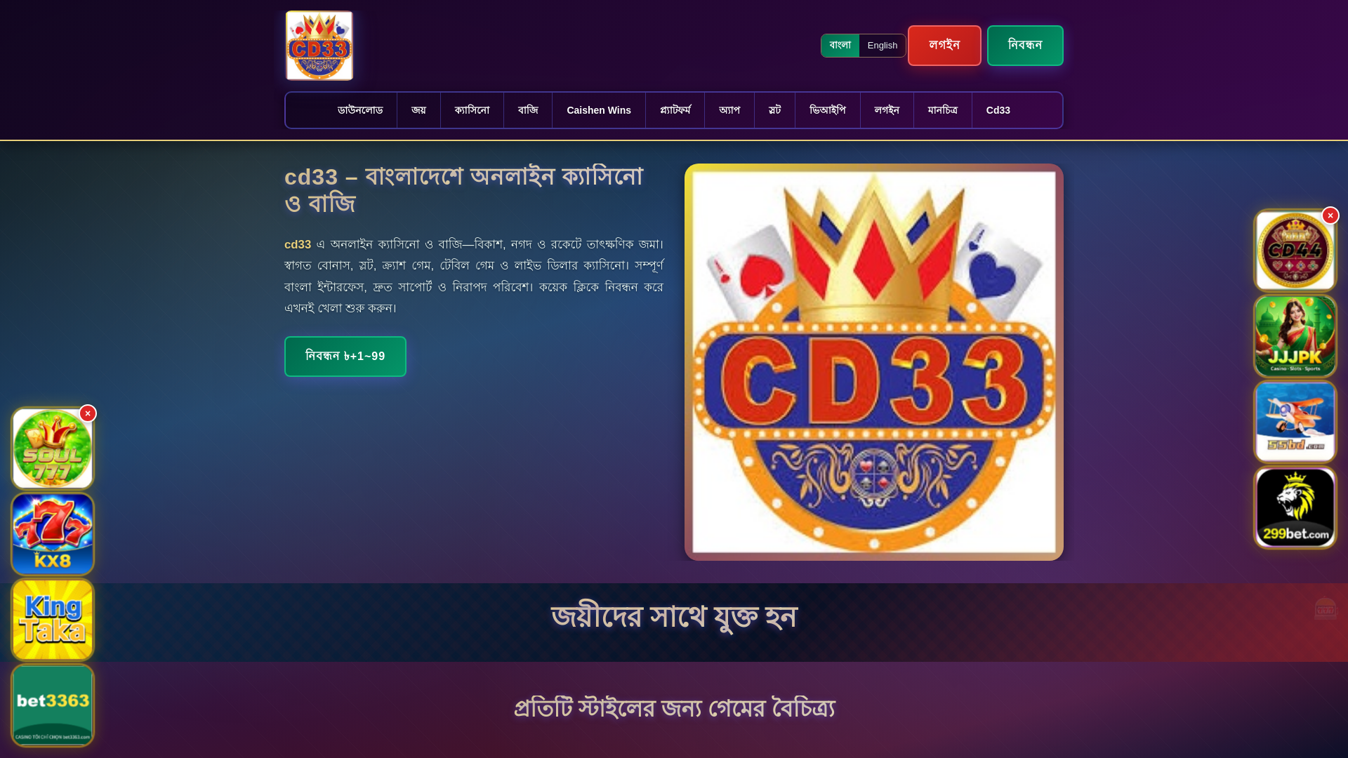 website screenshot of https://cd33ek.com/