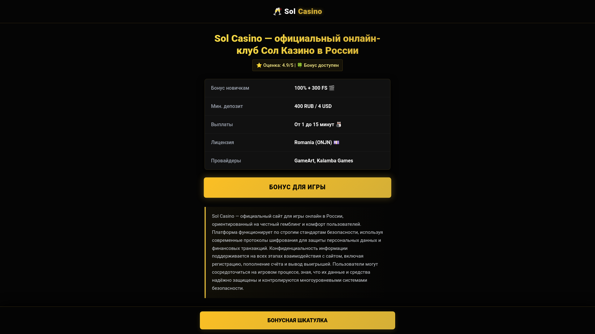 website screenshot of https://multi-amp-biip.ru/