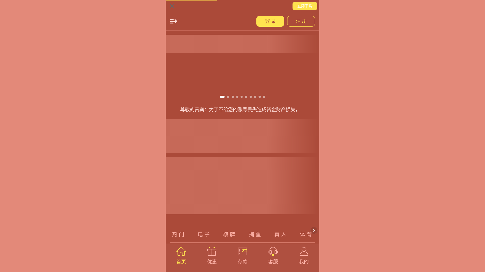 website screenshot of https://gancj.zone/