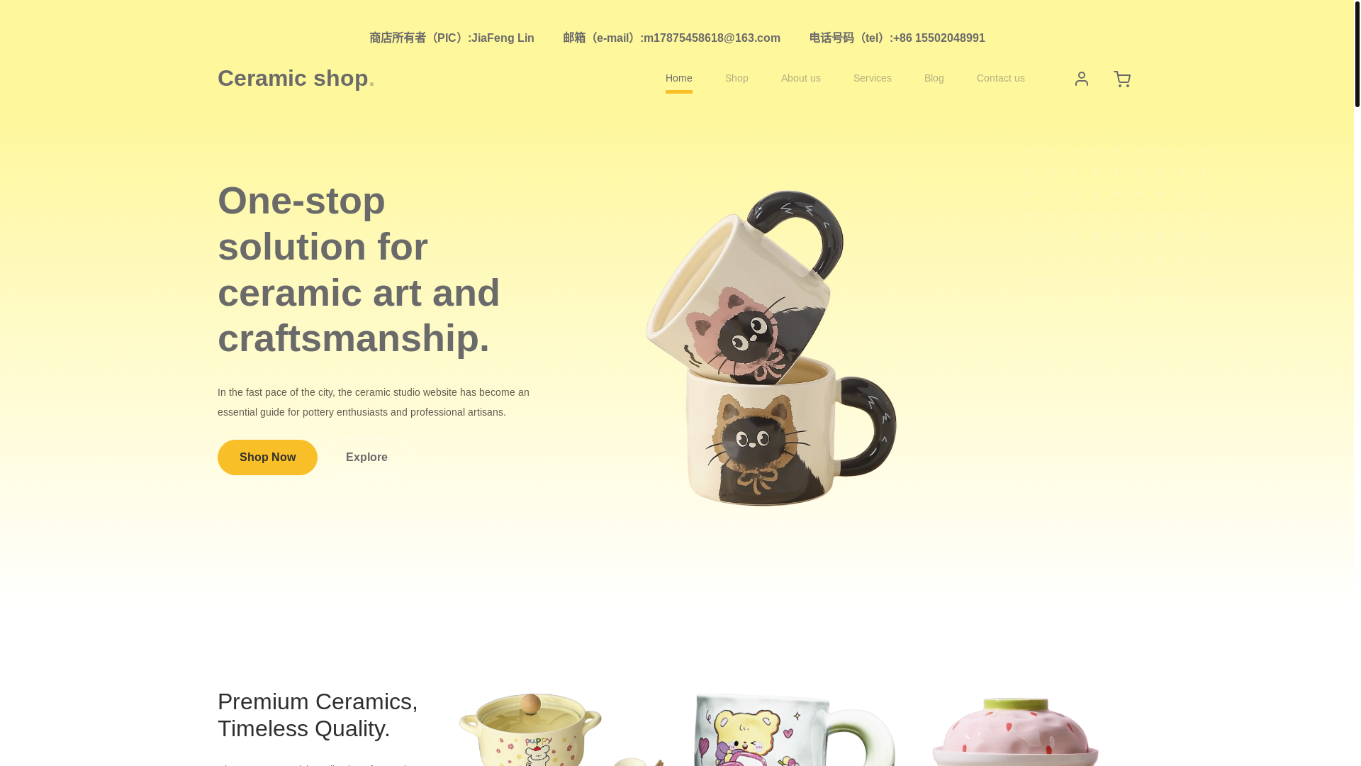 website screenshot of https://linjiafeng.com/