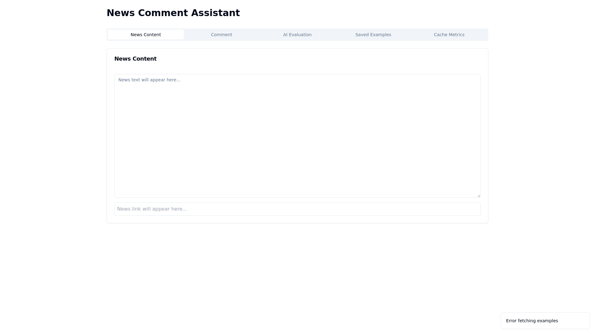 website screenshot of https://news-comment-app.pages.dev/