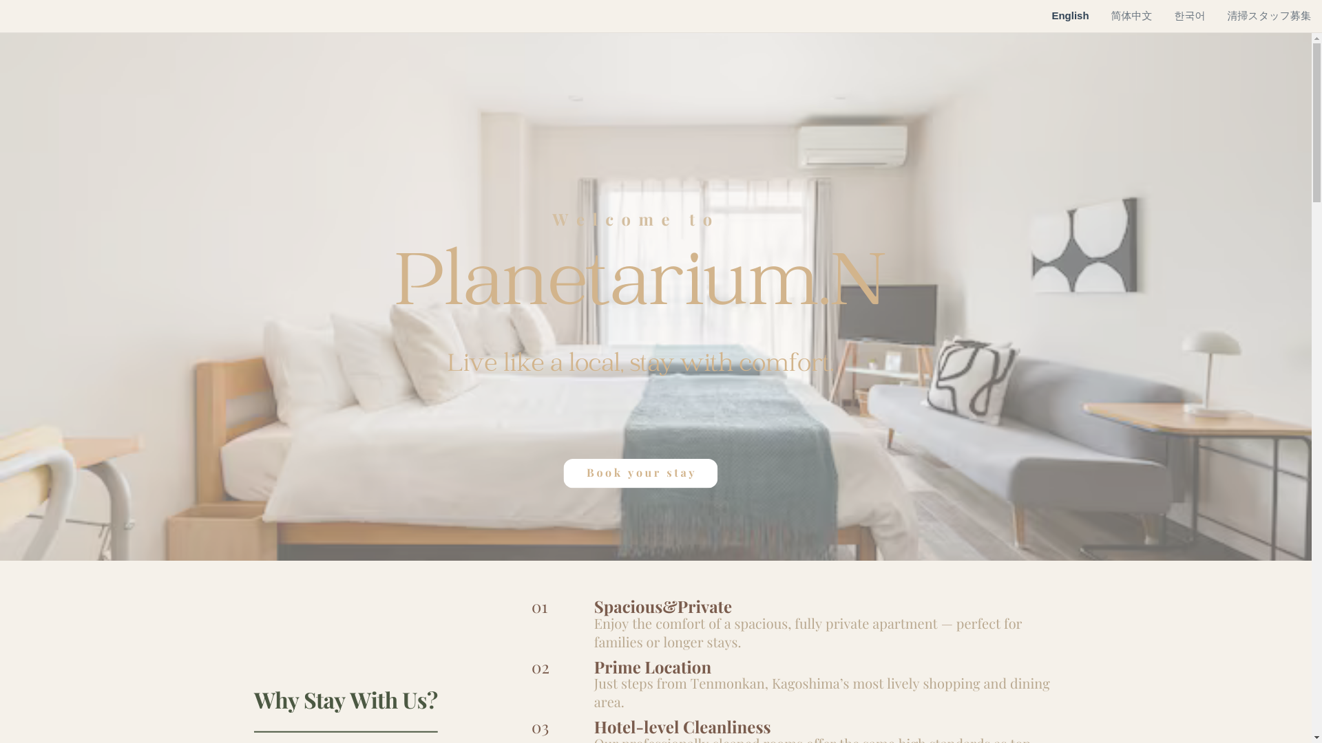 website screenshot of https://staykagoshima.com/