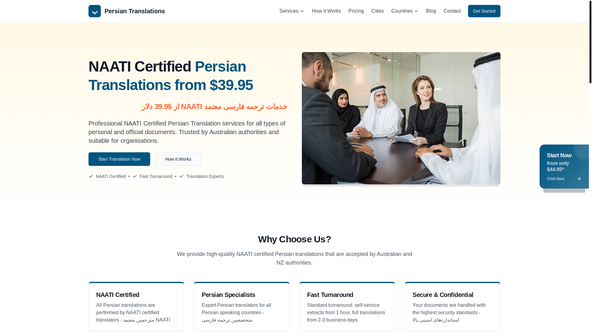 website screenshot of https://persiantranslations.com.au/