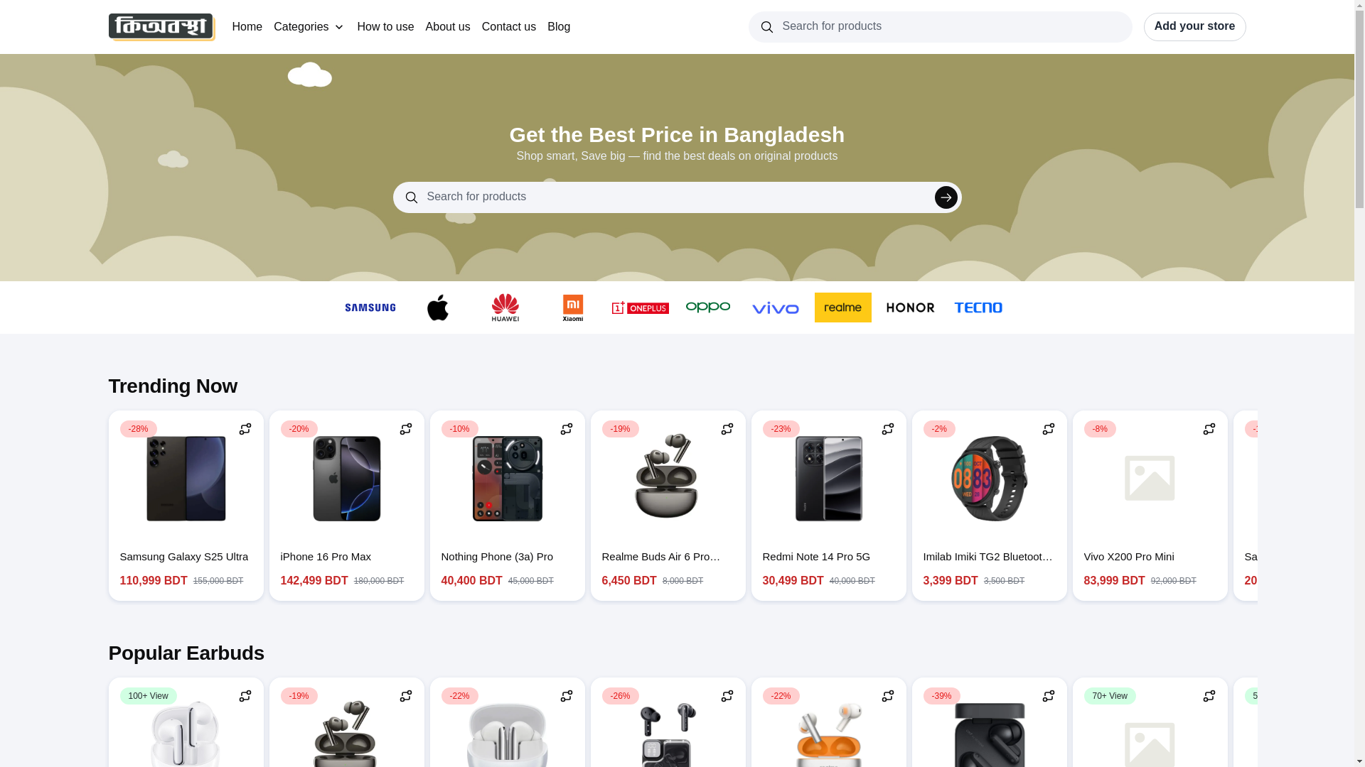 website screenshot of https://kiobostha-web-app.pages.dev/