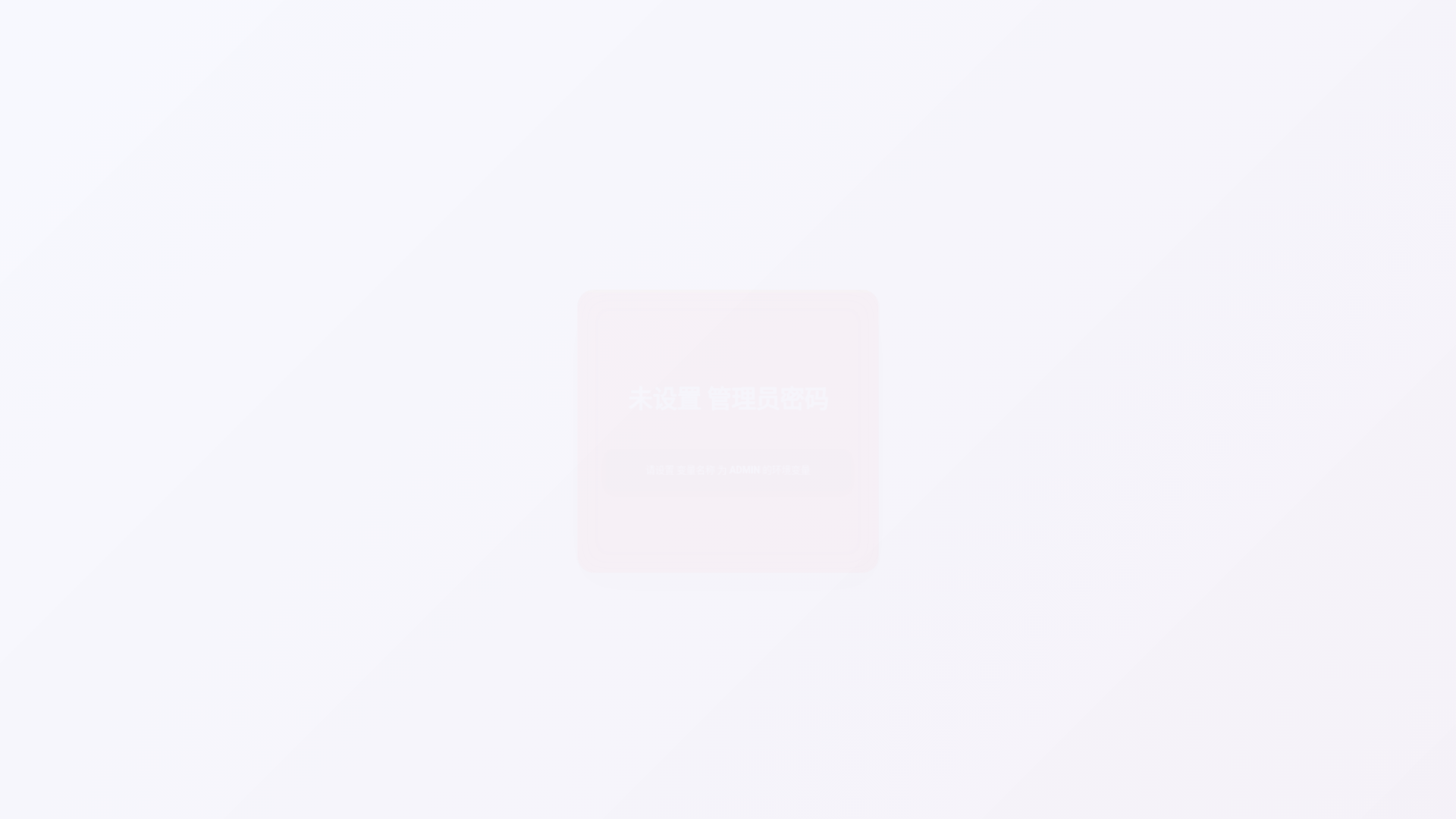 website screenshot of https://gpustack-wzt.pages.dev/