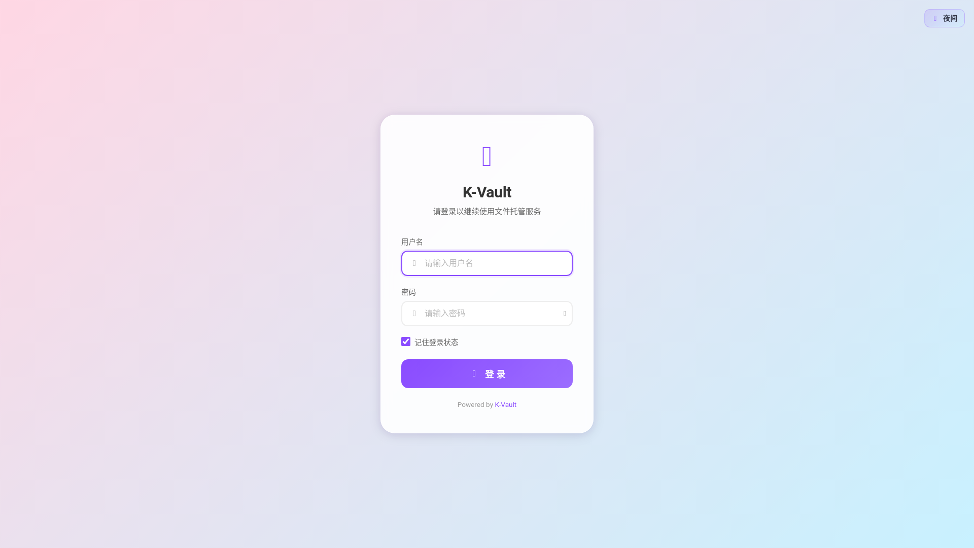 website screenshot of https://k-vault.pages.dev/