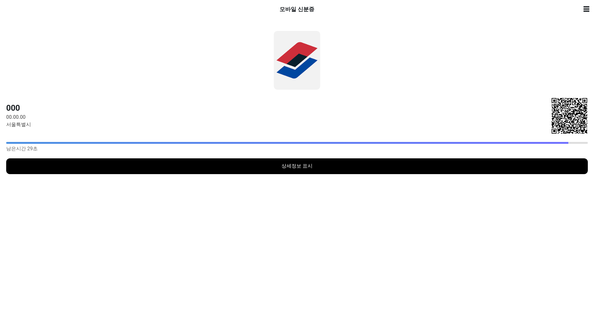 website screenshot of https://goverar.pages.dev/