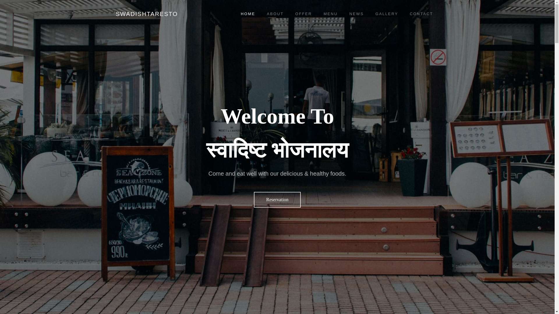 website screenshot of https://swadishtaresto.in/