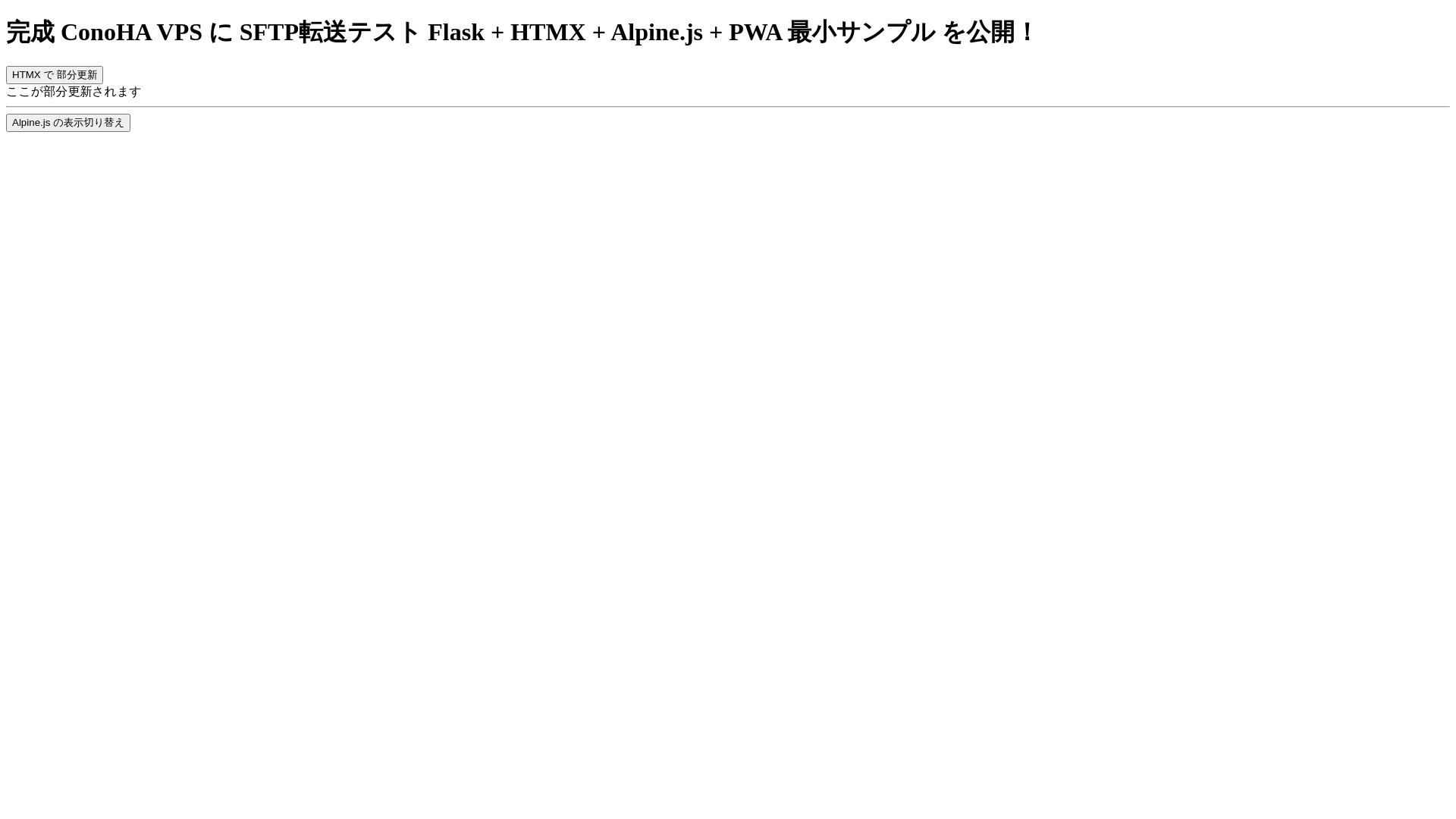 website screenshot of https://wankura.site/