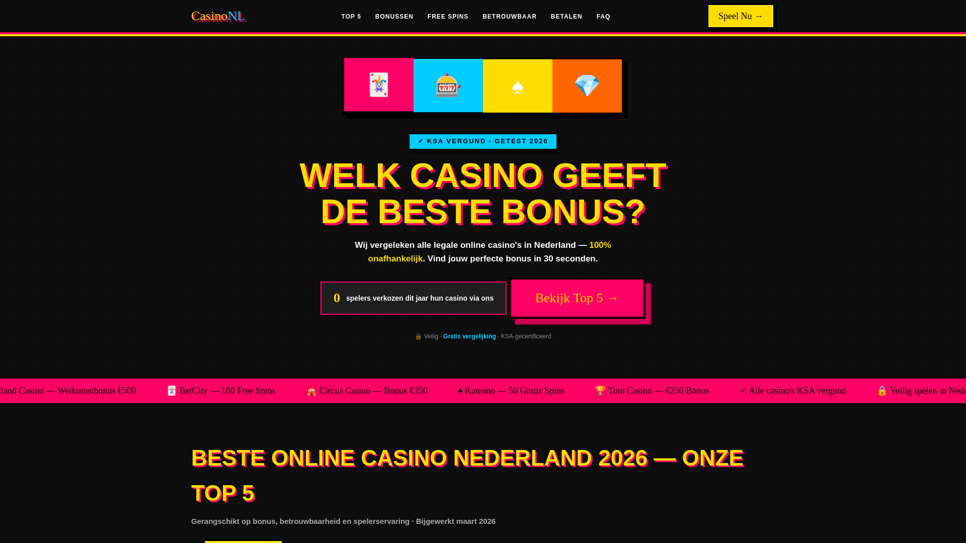 website screenshot of https://adi-server-com.pages.dev/
