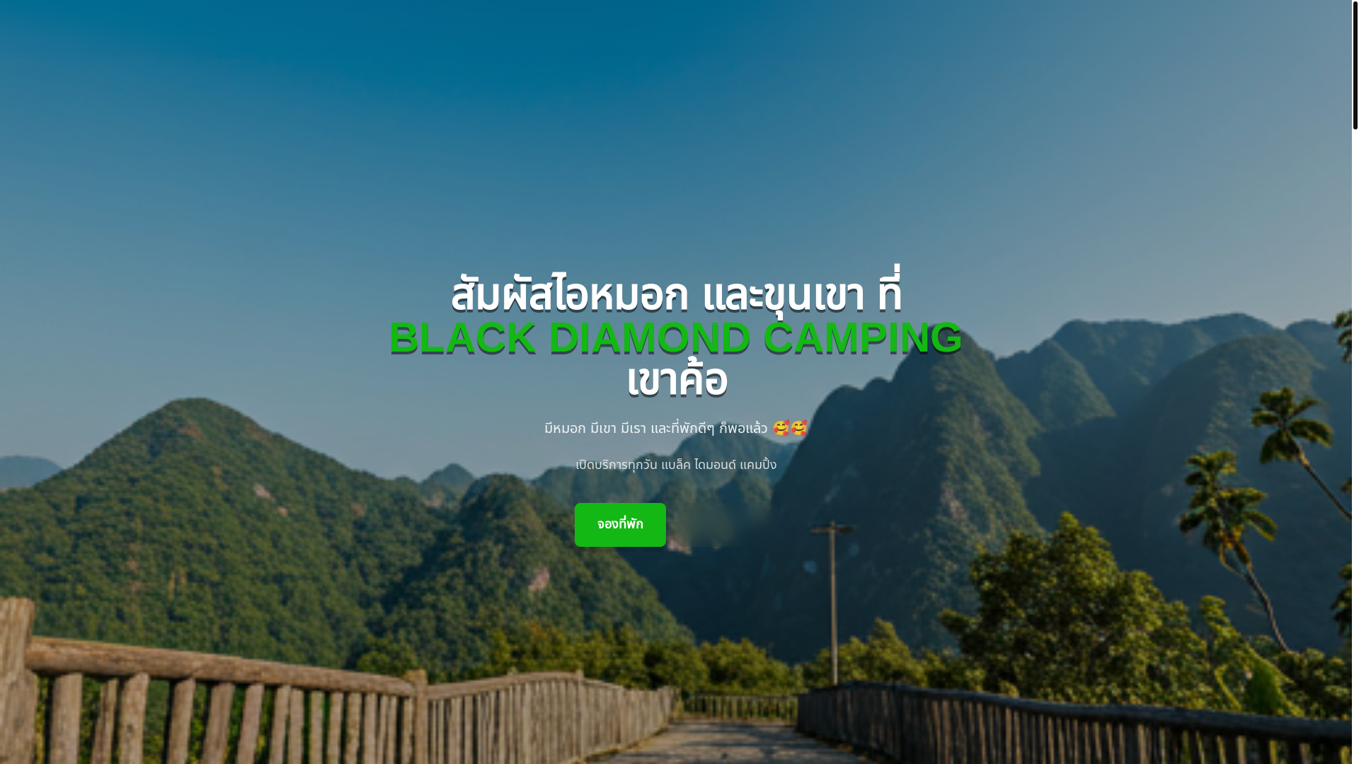 website screenshot of https://gnipmacdnomaidkcalb.pages.dev/