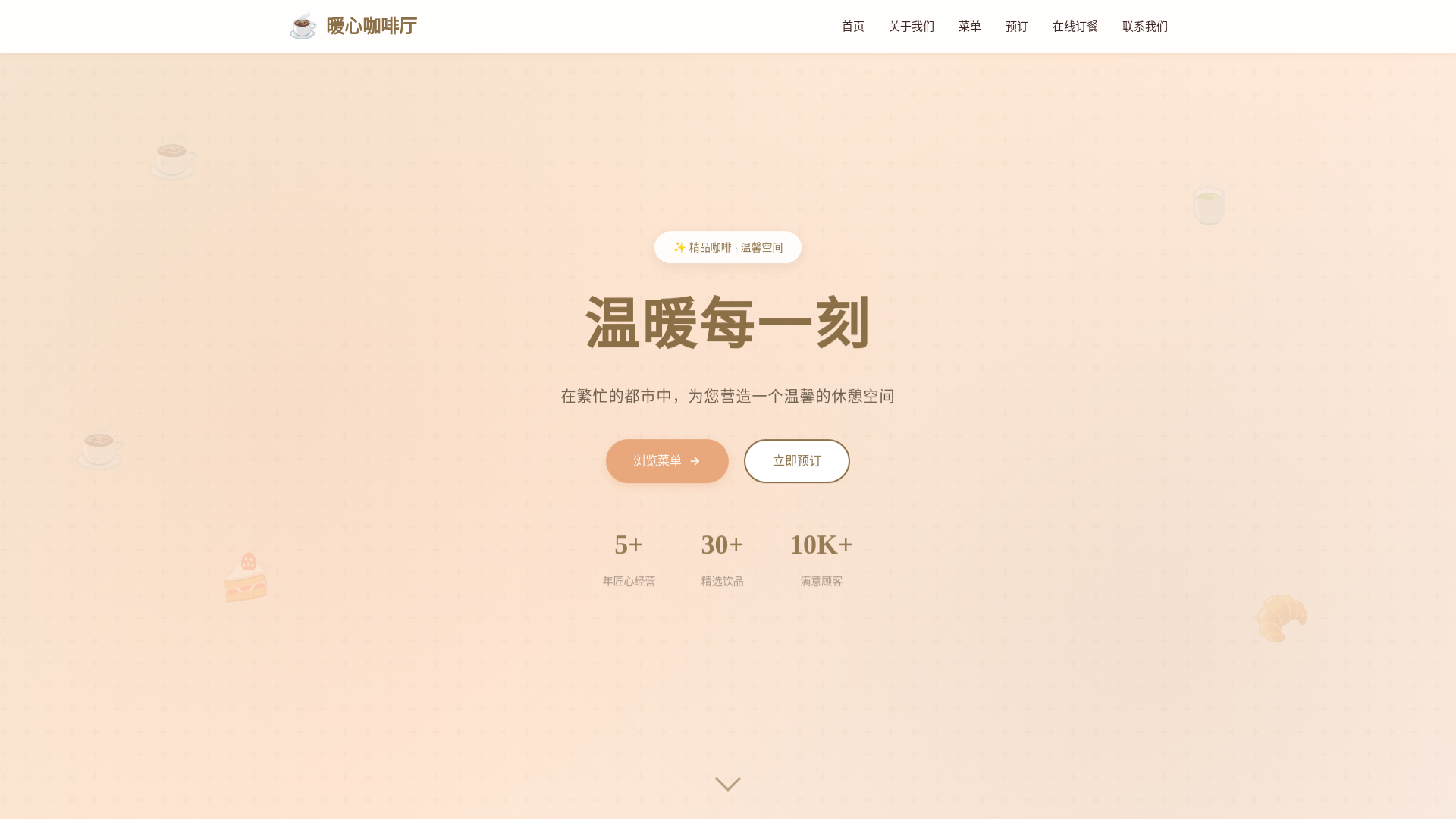 website screenshot of https://renee-01d.pages.dev/