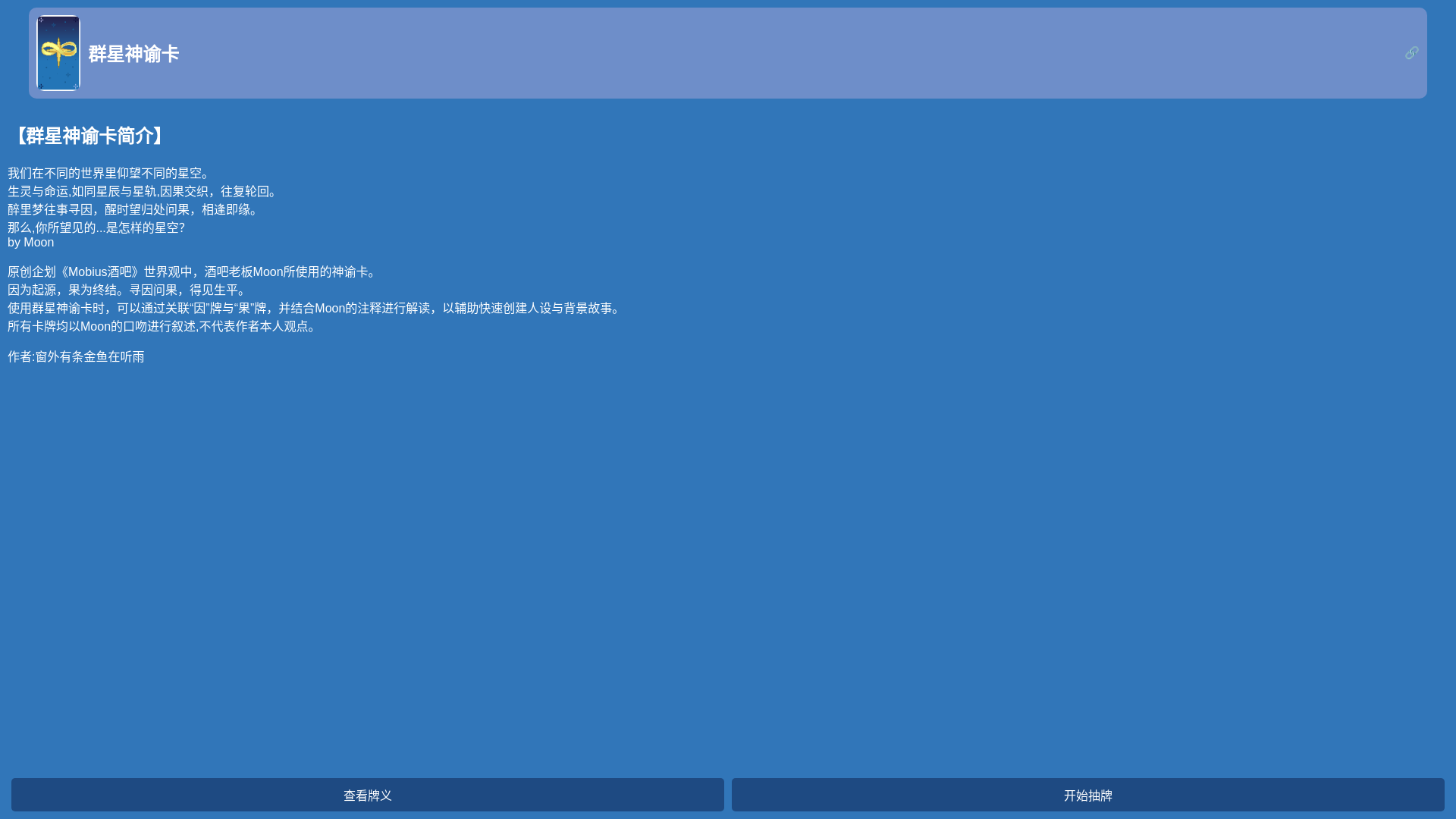 website screenshot of https://shenyuka.pages.dev/