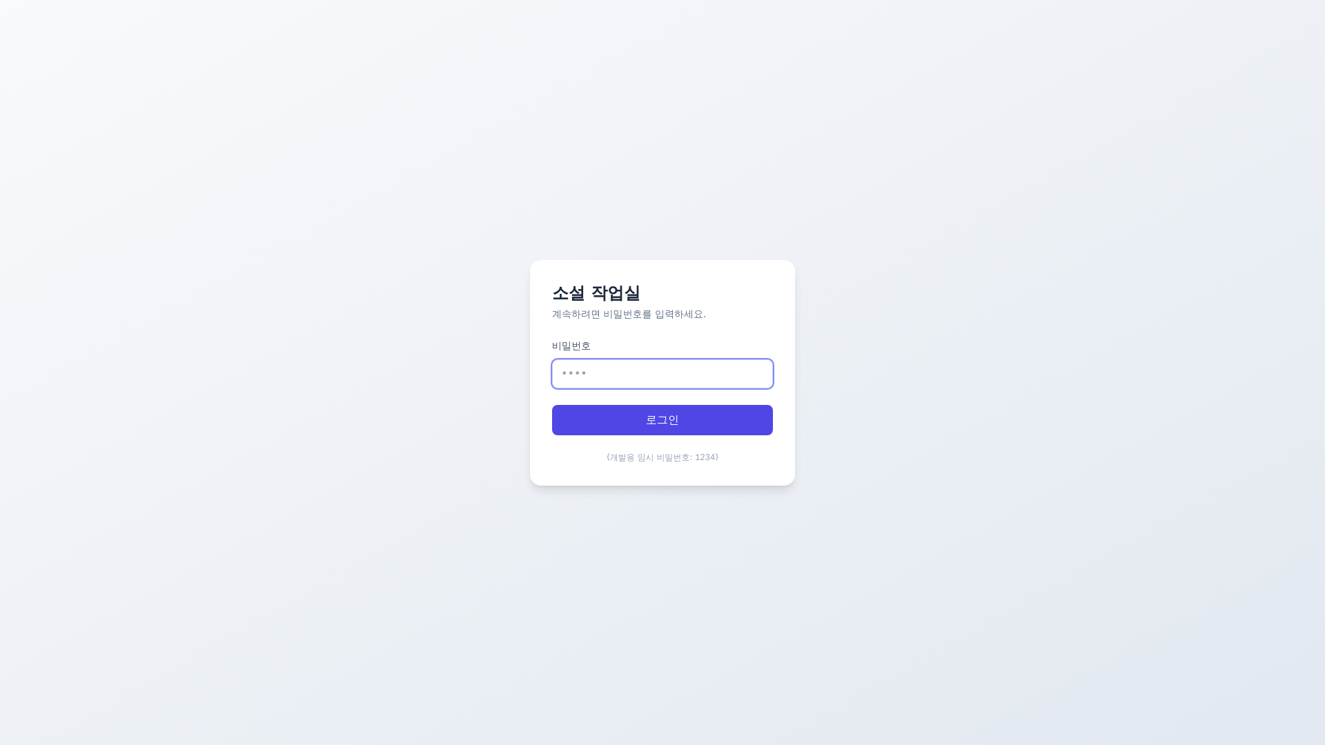 website screenshot of https://tdwebtoon.pages.dev/