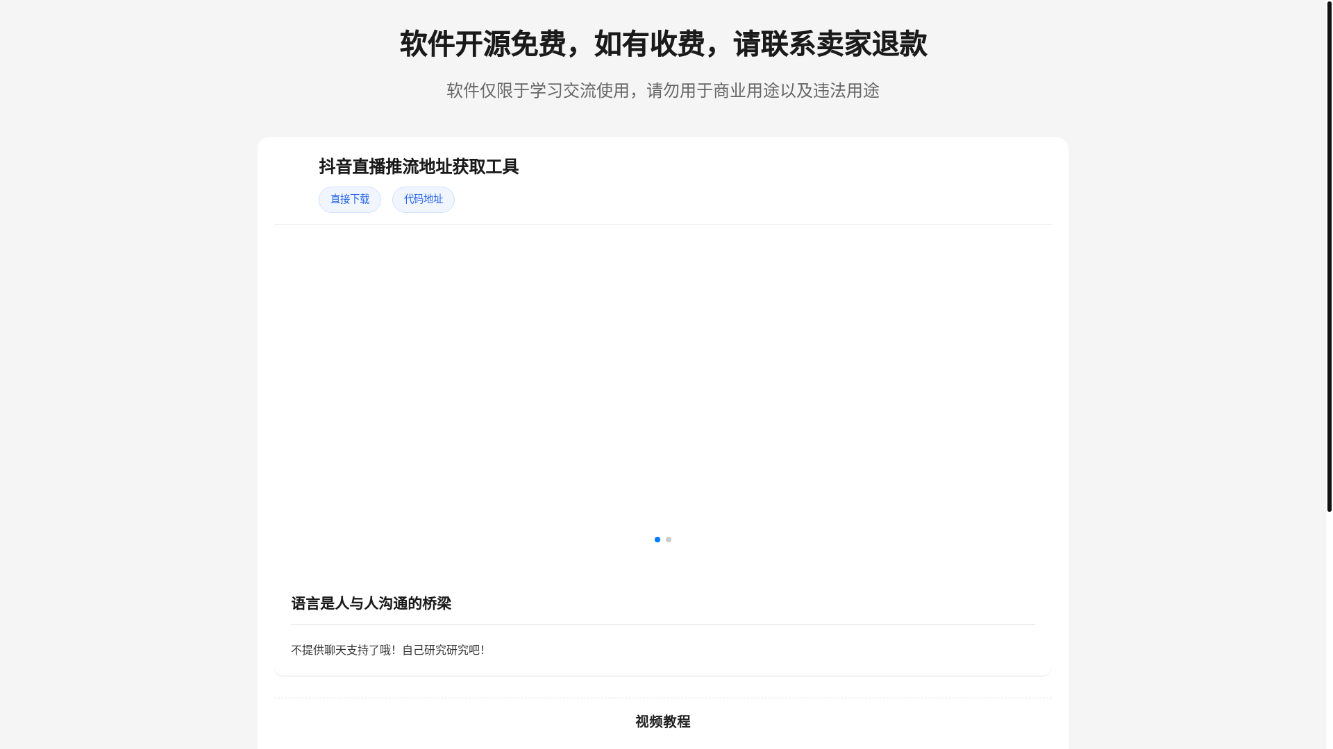 website screenshot of https://contact-index-ad234sd42cx.pages.dev/