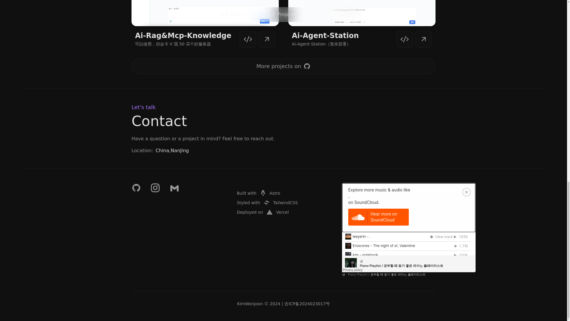website screenshot of https://portfolio-main2.pages.dev/