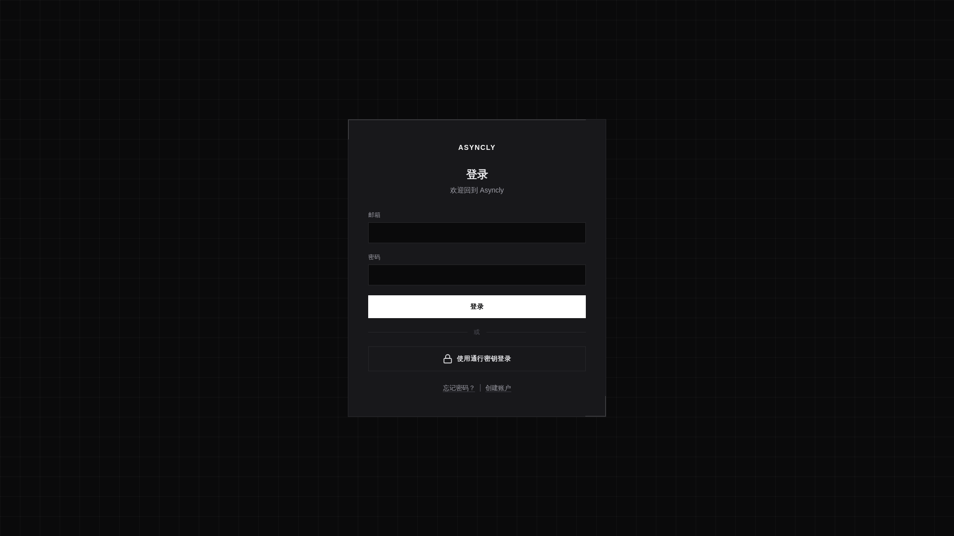 website screenshot of https://asyncly-main.pages.dev/