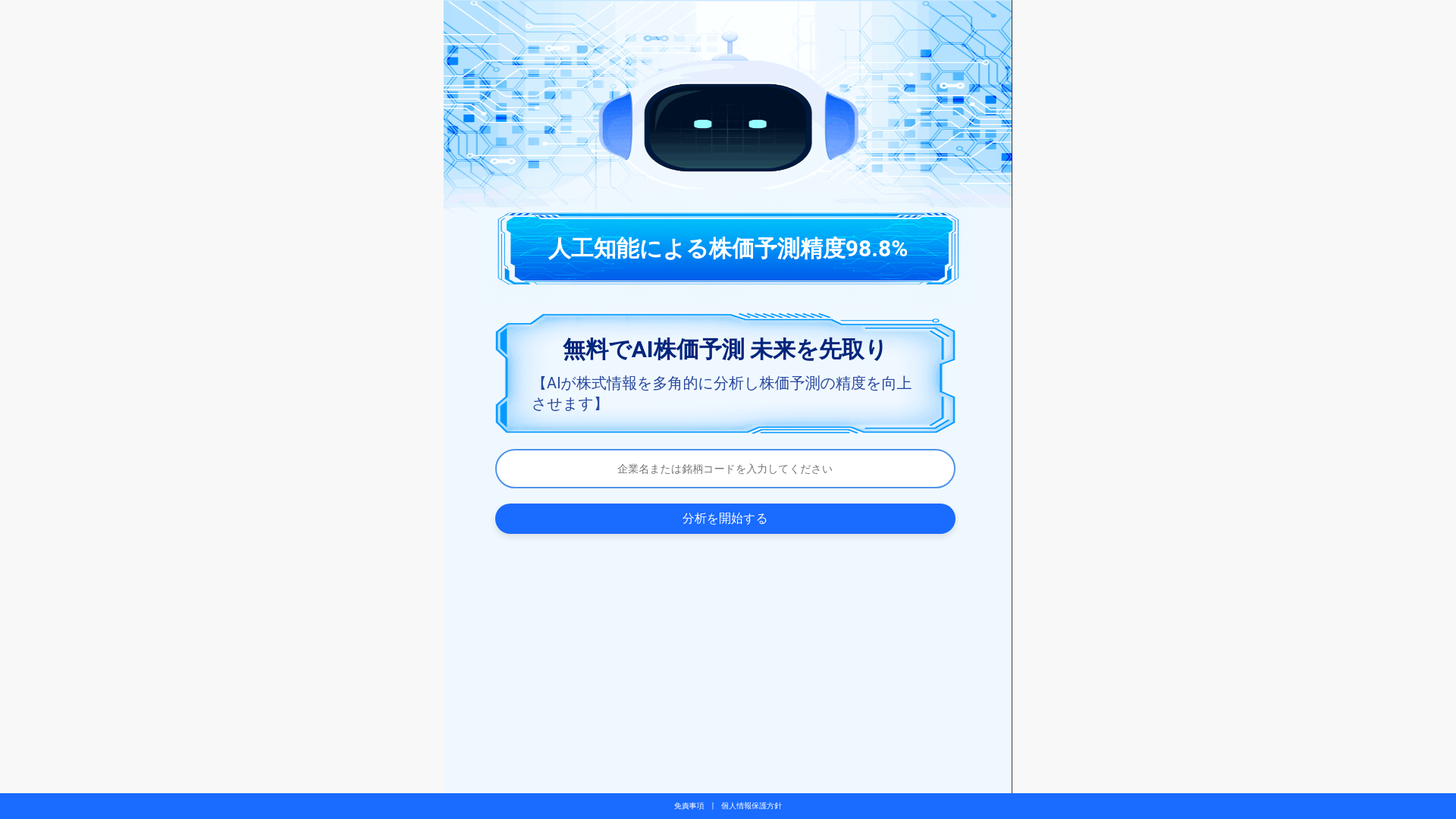 website screenshot of https://ekreihe.qpon/
