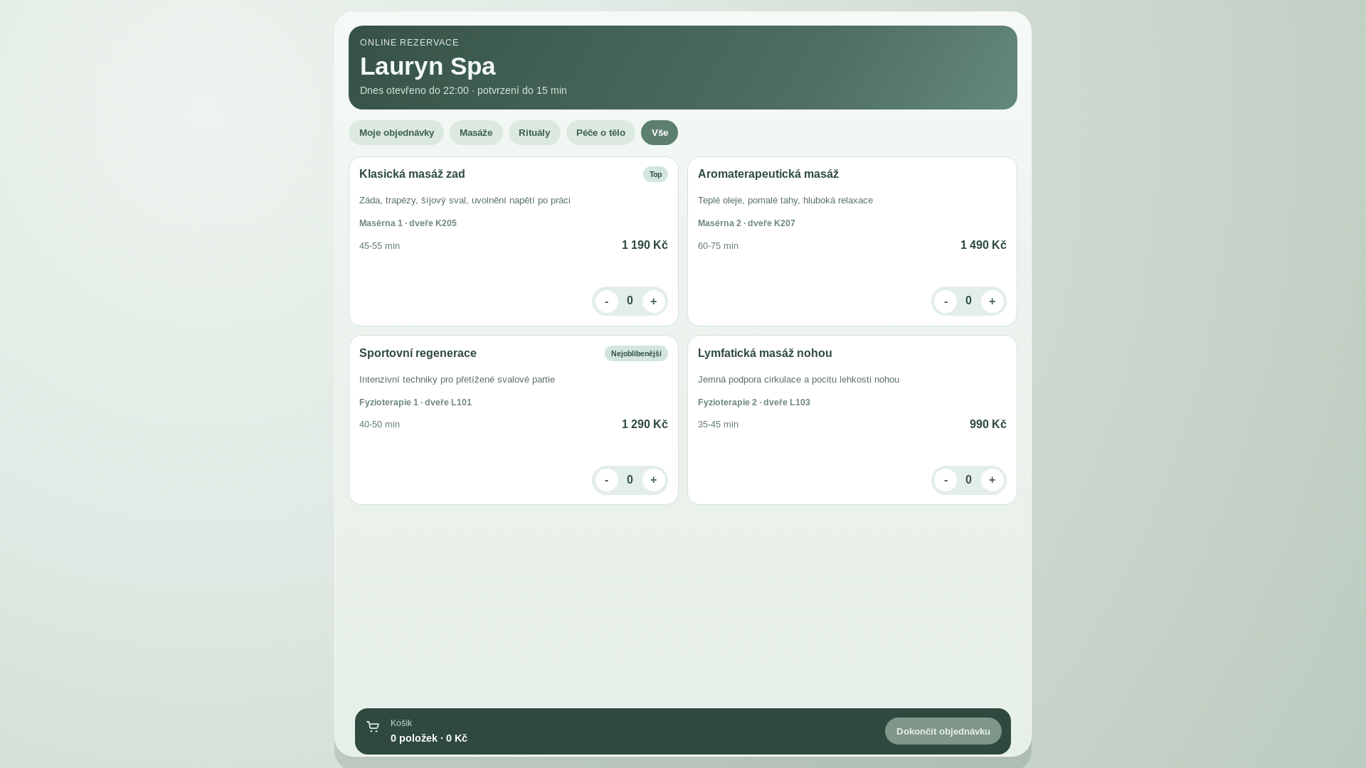 website screenshot of https://figma-web-eprocedury.pages.dev/