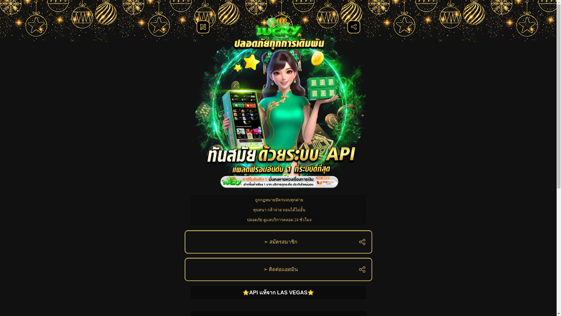 website screenshot of https://texasusa.link/
