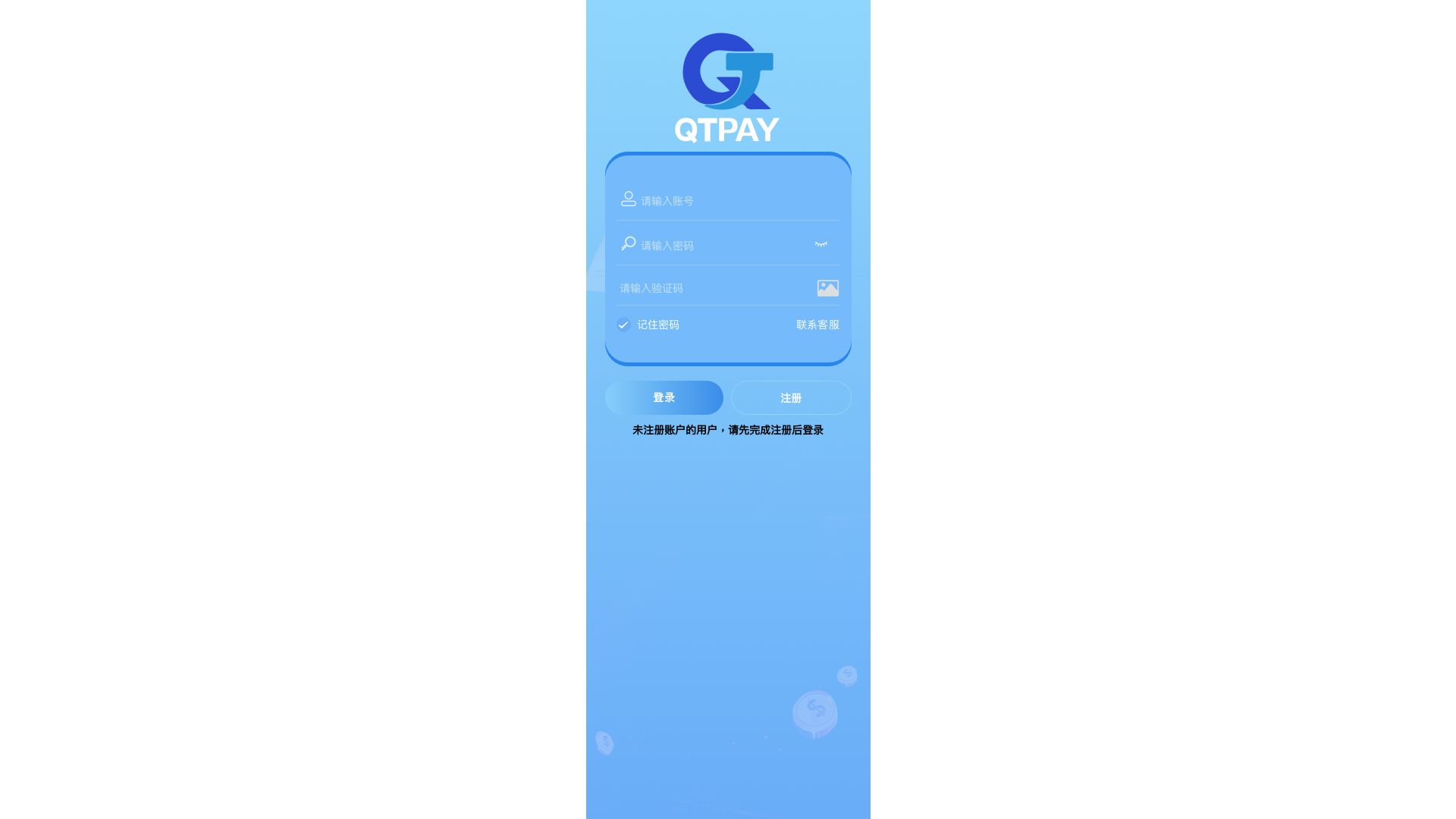 website screenshot of https://jicheng55.com/