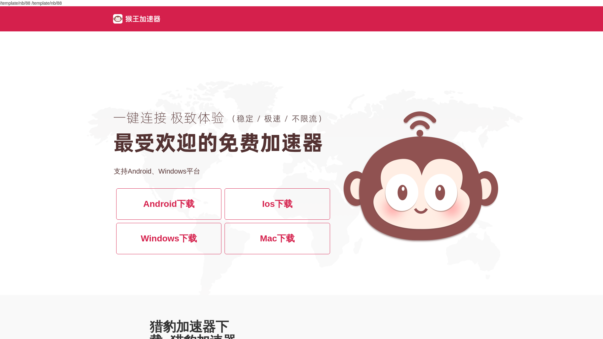 website screenshot of https://xwuve.ccsng.com