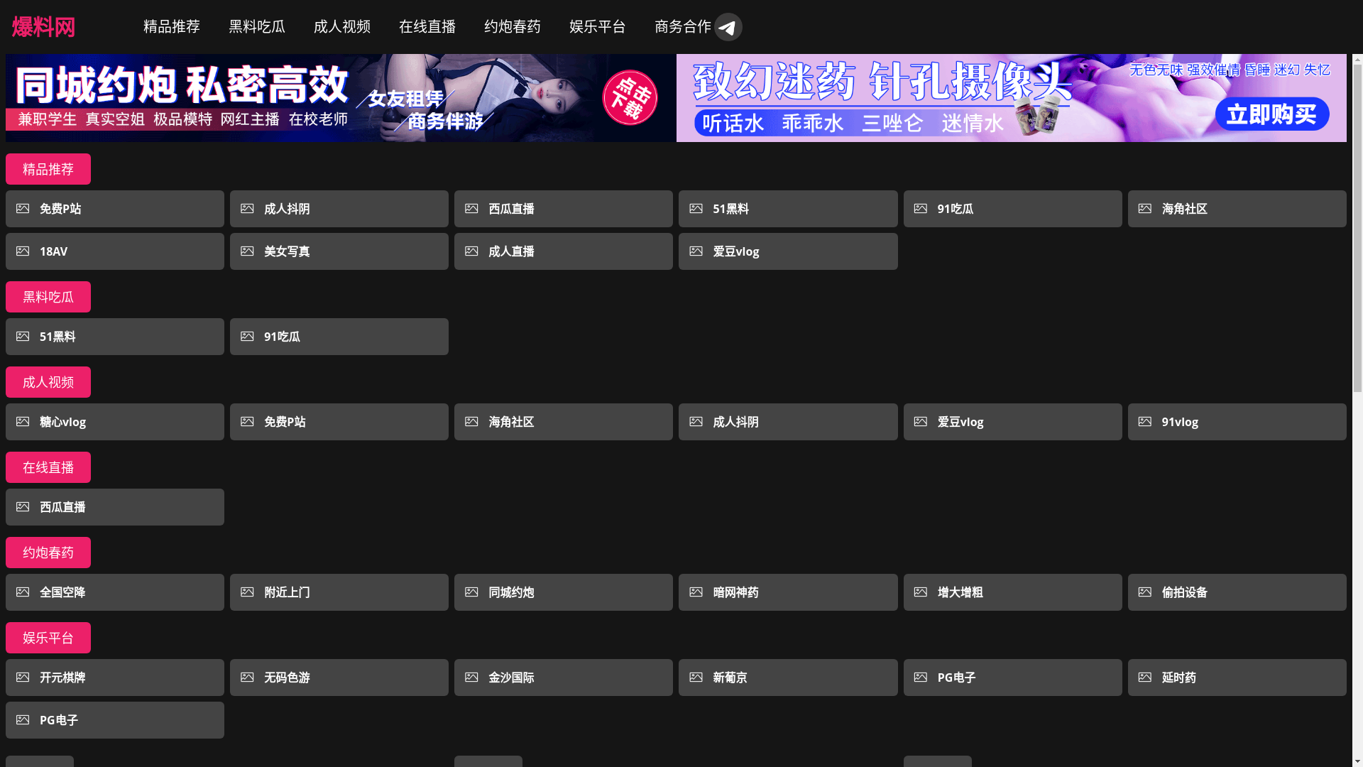 website screenshot of https://91yingyuan2.cc/