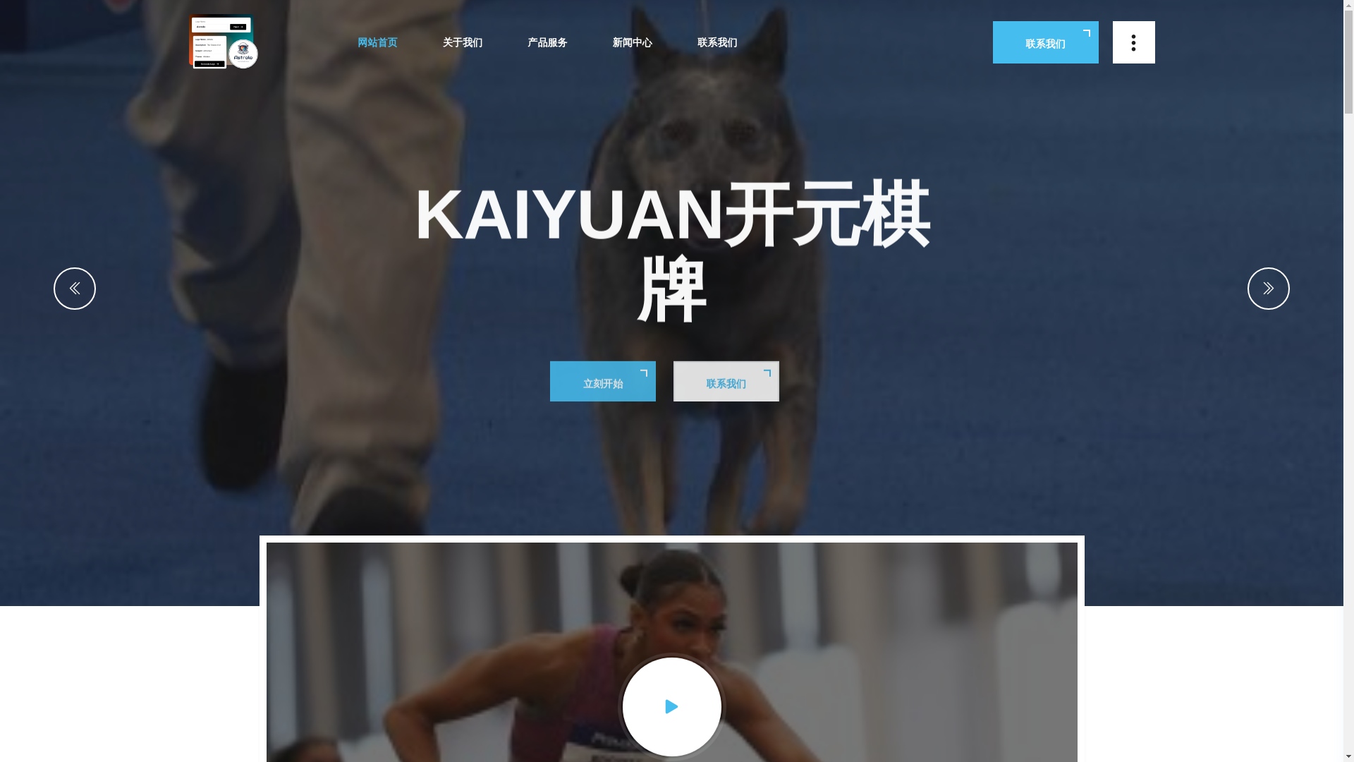 website screenshot of https://zhp-kaiyuan.com/