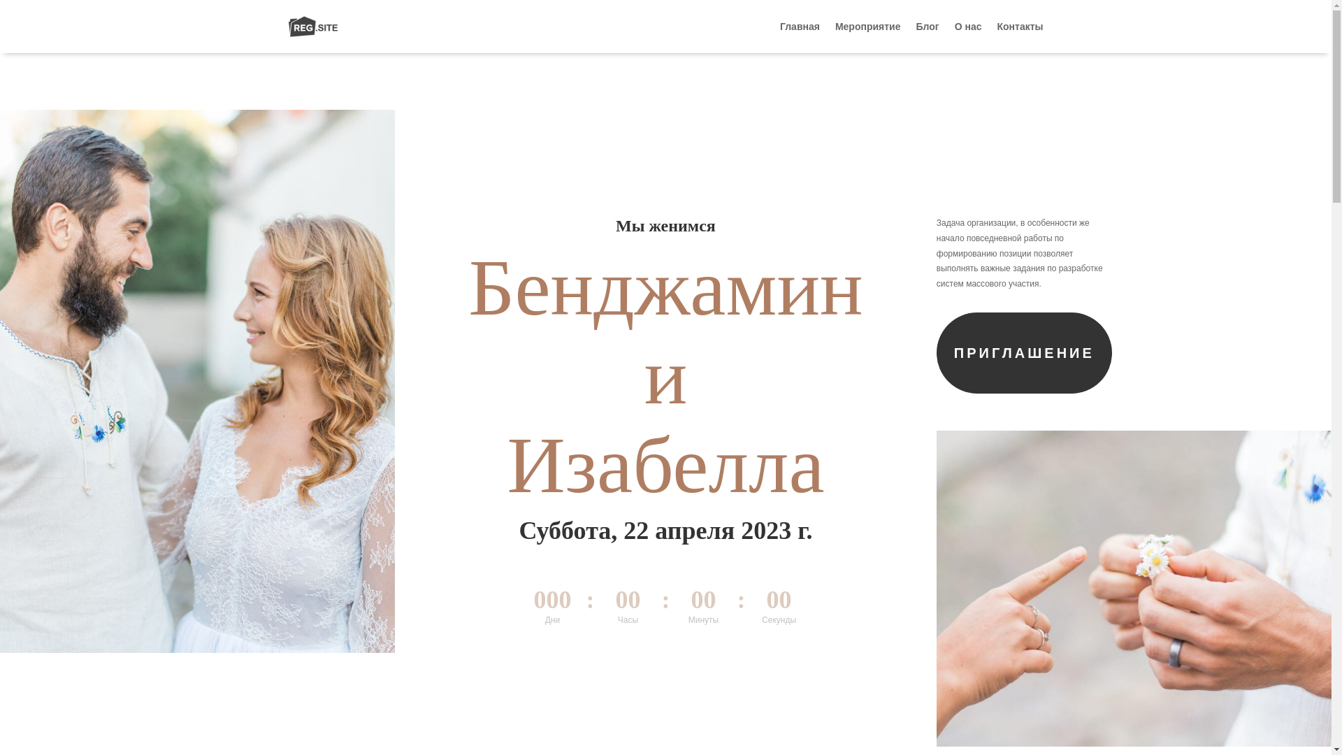 website screenshot of https://xn--80aaaddn3d7aaq0i.xn--p1ai/