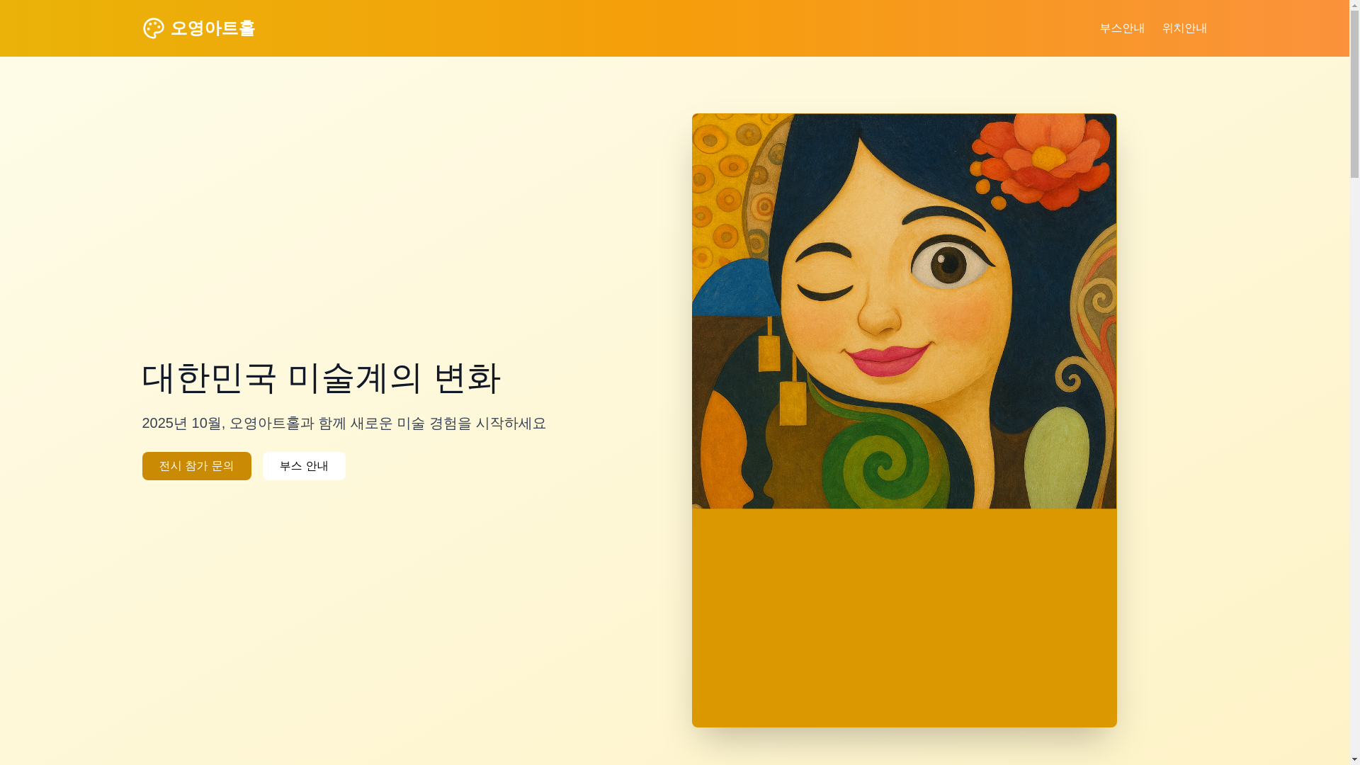 website screenshot of https://xn--he5bnnldz37cfje.com/