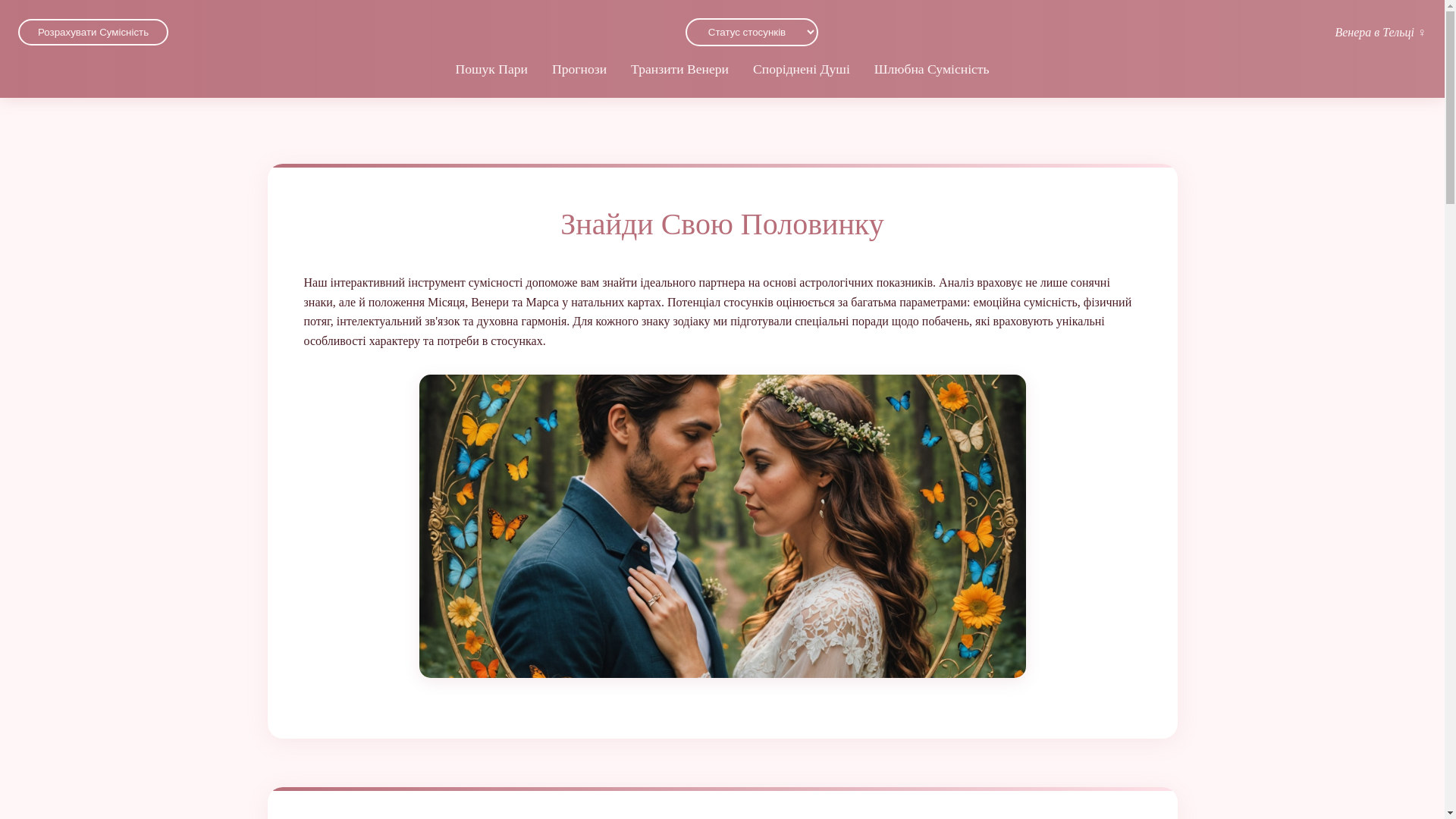 website screenshot of https://vajok.com.ua/