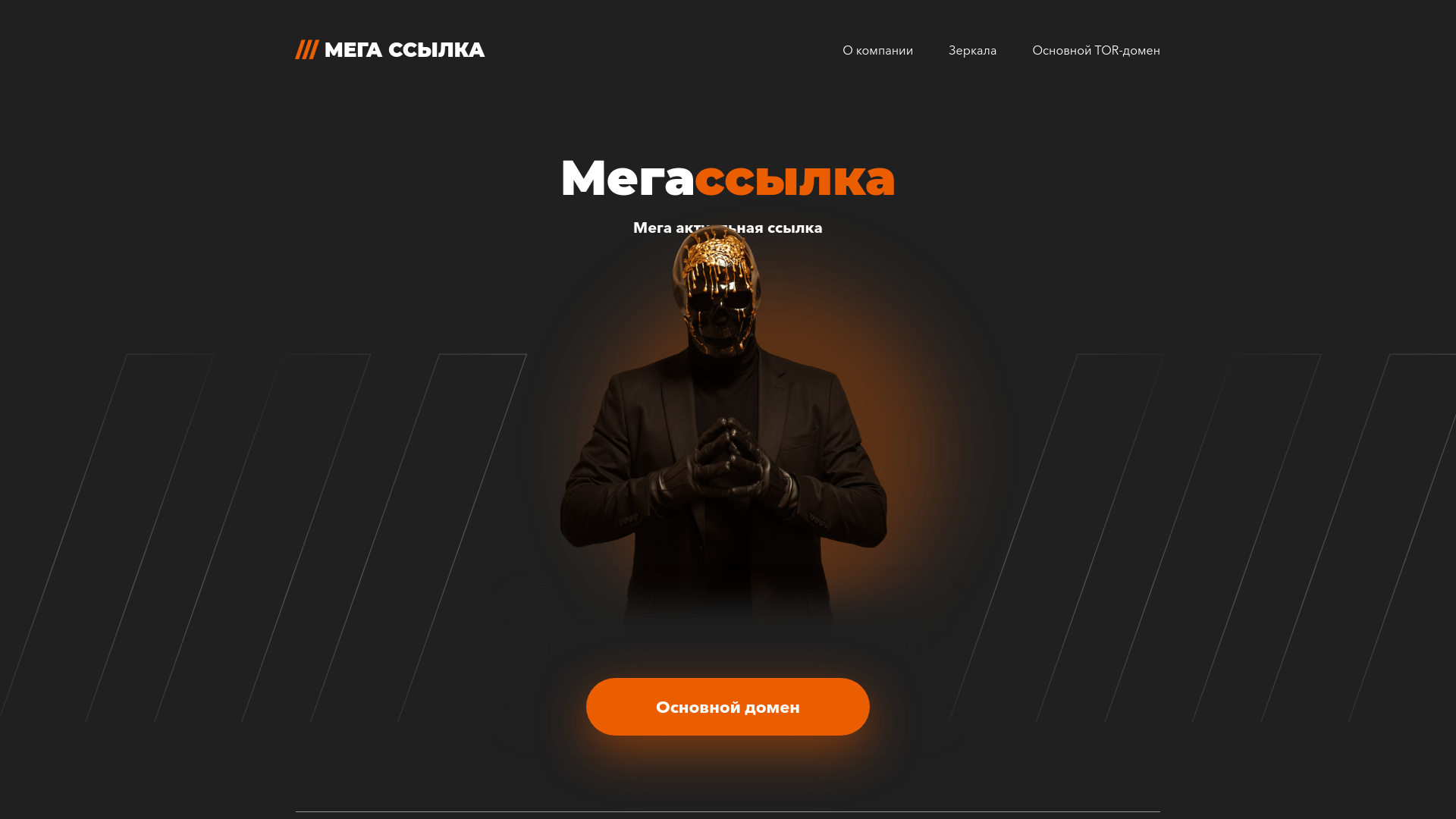 website screenshot of https://mori-m-3-ga-site.com