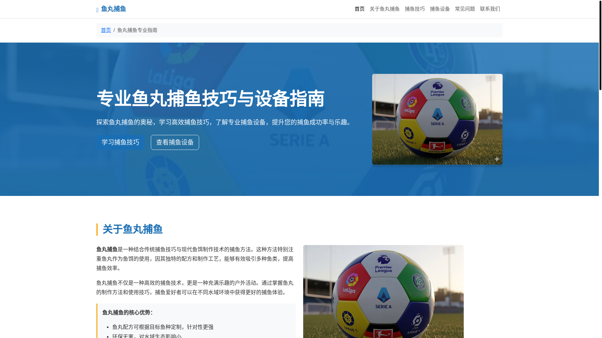 website screenshot of https://yuwanbuyu.com.cn/